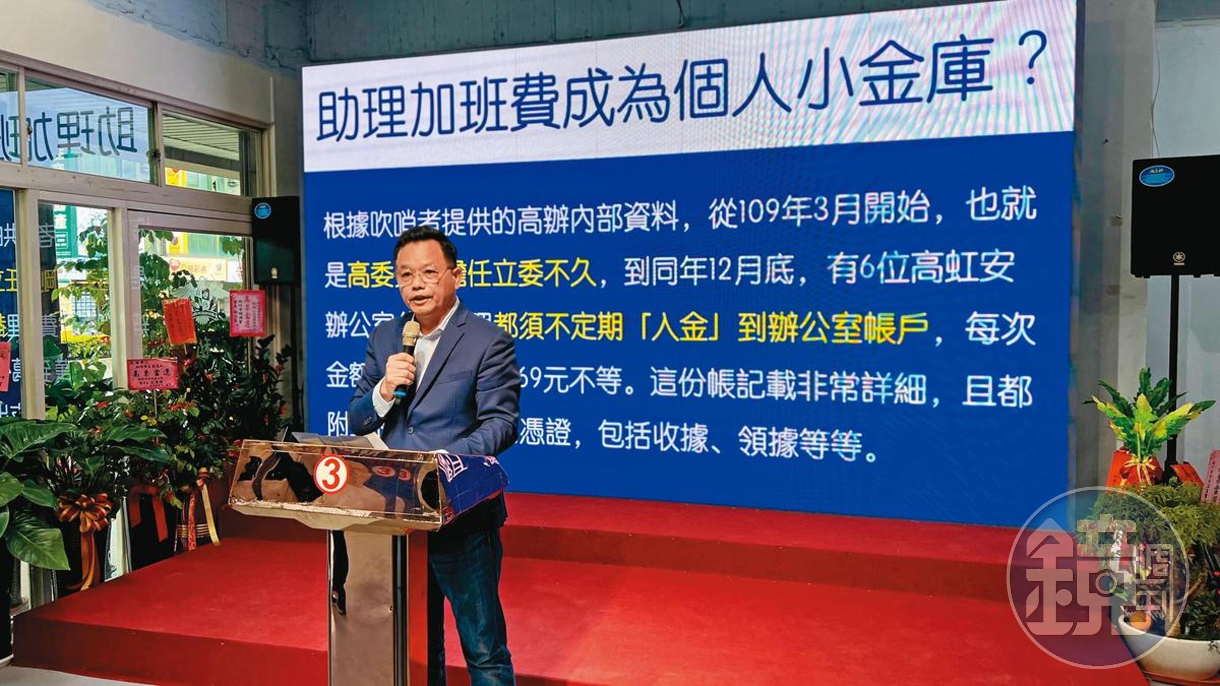 時任國民黨新竹市長候選人林耕仁率先踢爆高虹安的助理費爭議,最終卻慘遭棄保落選。(資料照,林耕仁競辦提供)