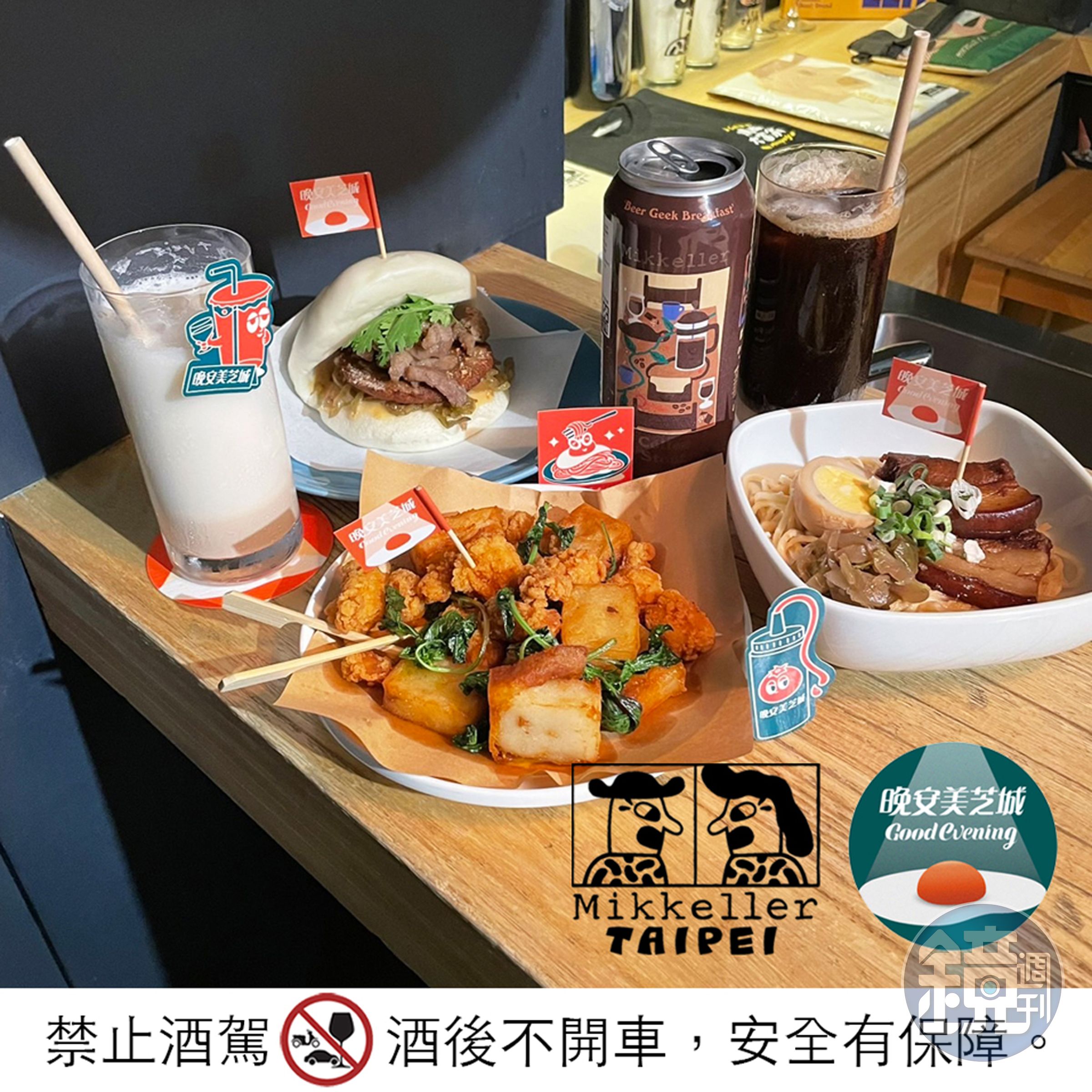 「米凱樂」則將店內熱銷刈包的滷肉，換成美芝城漢堡肉排及豬柳條，打造全新的「美之西城肉爆量刈包」。（早安美芝城提供）