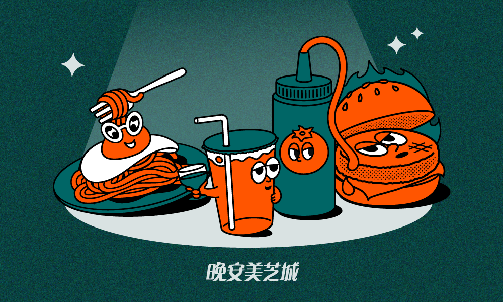 早安美芝城與台南知名Bar Home主理人阿翔發起「晚安美芝城」活動,串連北中南15家人氣名店,推出一系列開醺早餐。(早安美芝城提供)