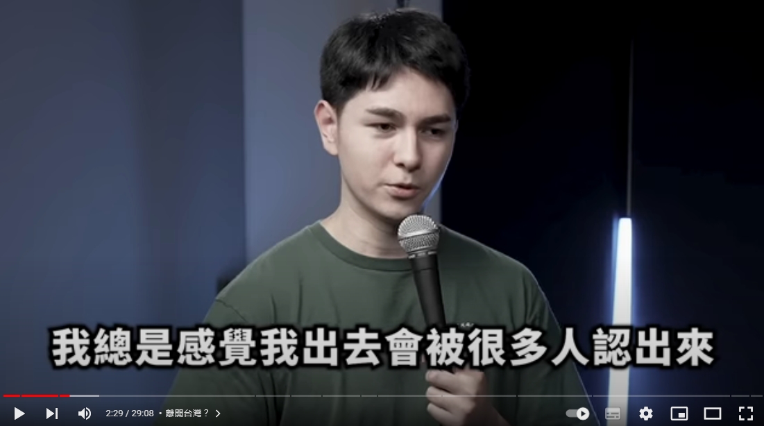錫蘭出門常被很多人認出來,有時候還會被別人偷拍PO上網。(翻攝自錫蘭Ceylan YT頻道)