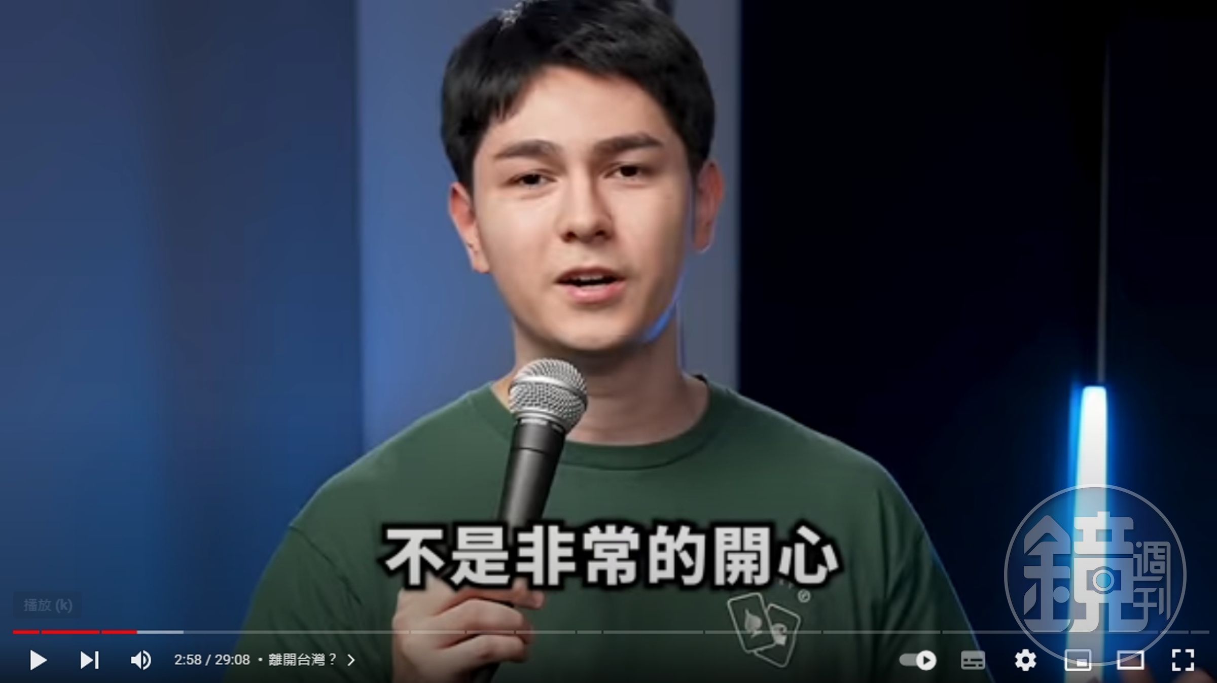 錫蘭坦言過去半年在台灣「不是非常開心」，而主要原因來自於生活上失去自由。（翻攝自錫蘭Ceylan YT頻道）