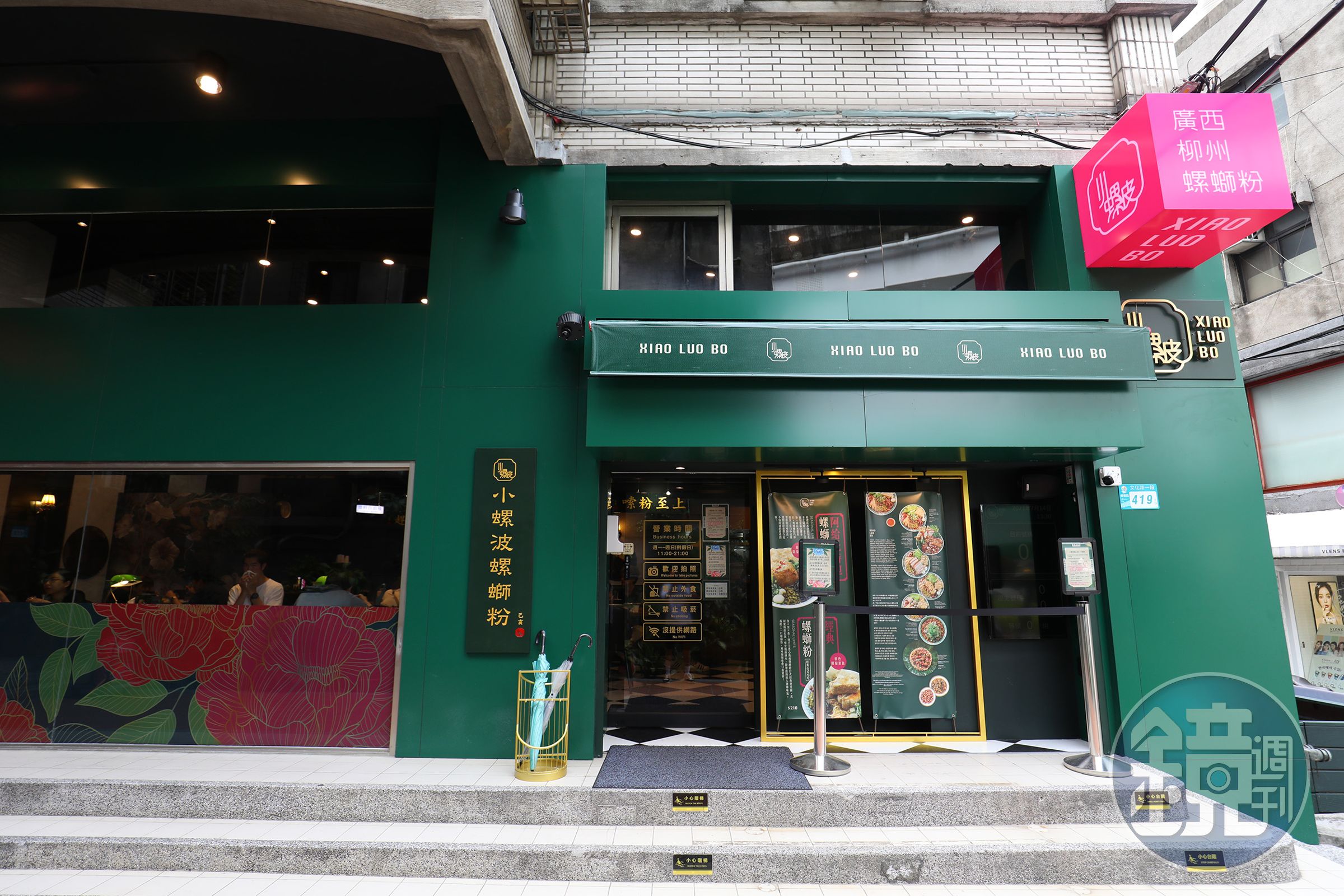 「小螺波」今年7月初在新北板橋推出第5間分店。