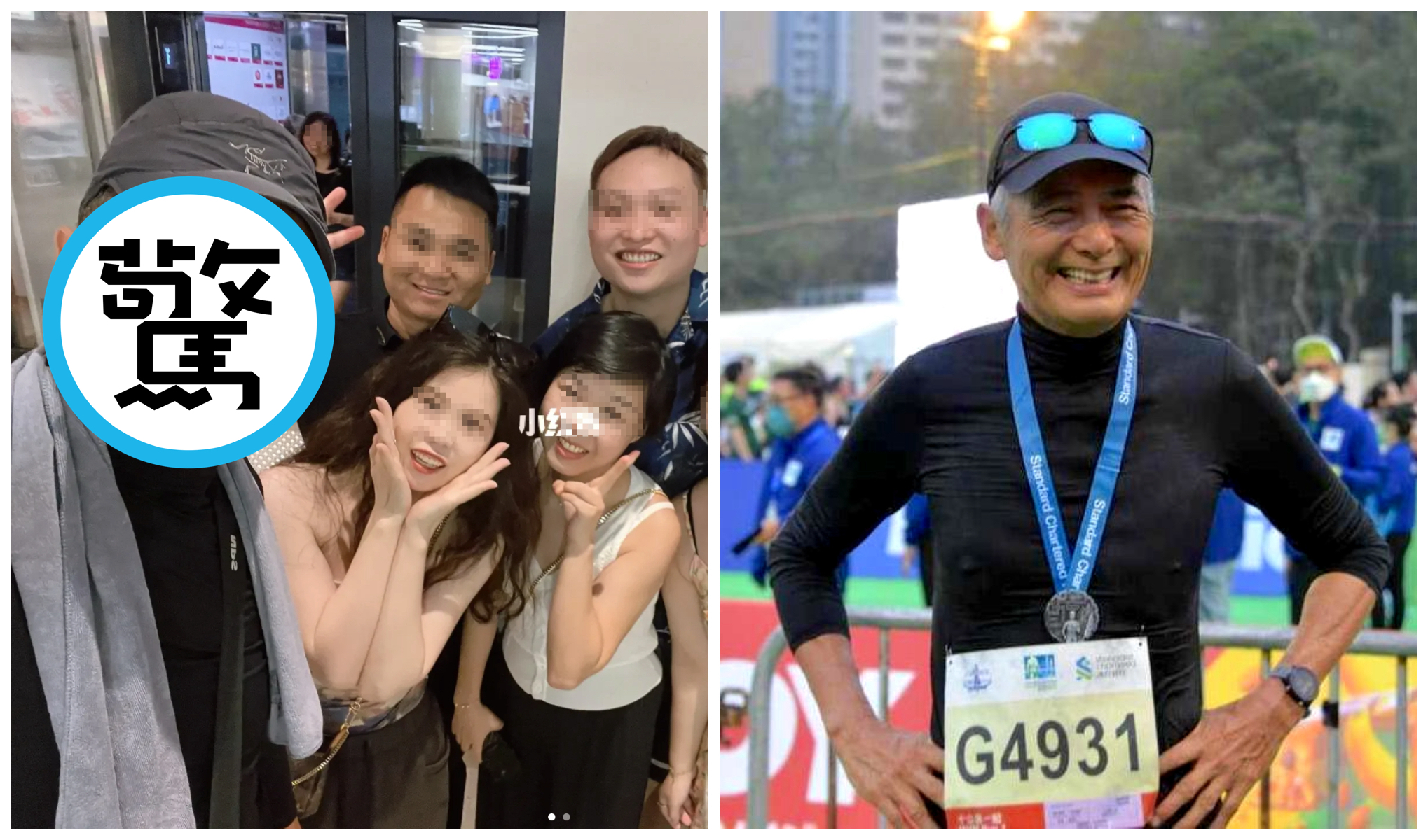 熱衷跑步的周潤發受傷後現況曝光（左圖），大方與粉絲合照。（翻攝「吃辣条的小辣椒」小紅書、微博照片）