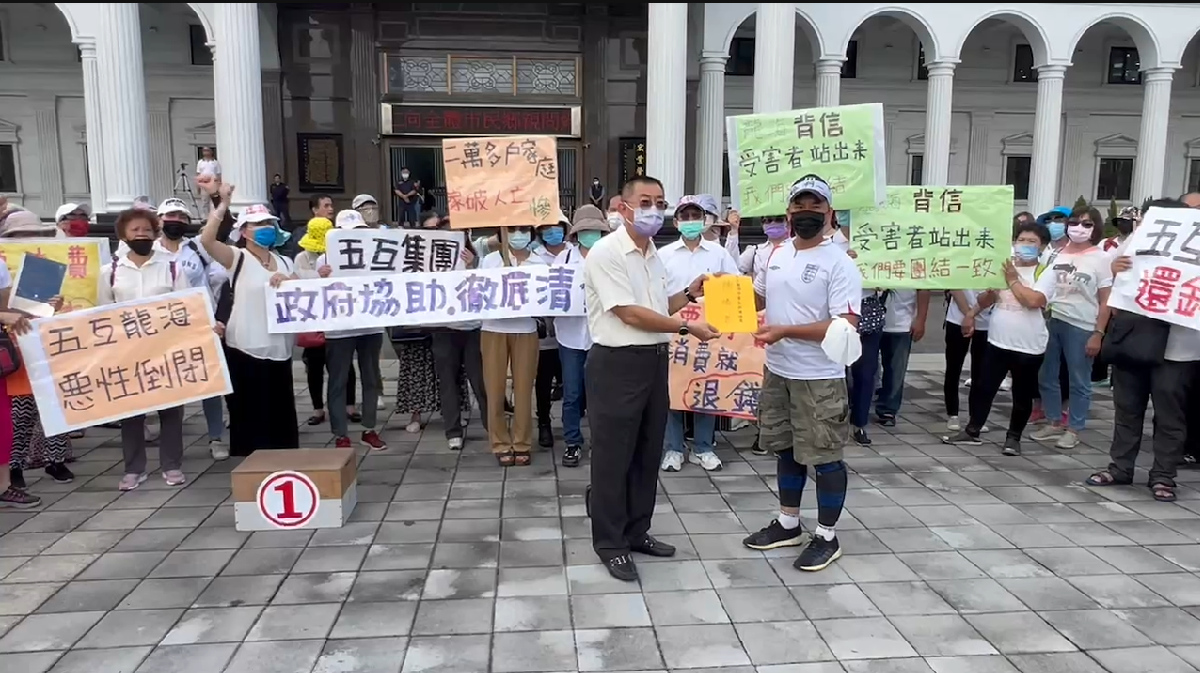 五互集團吸金案自救會到高雄市議會遞交陳情書。（讀者提供）