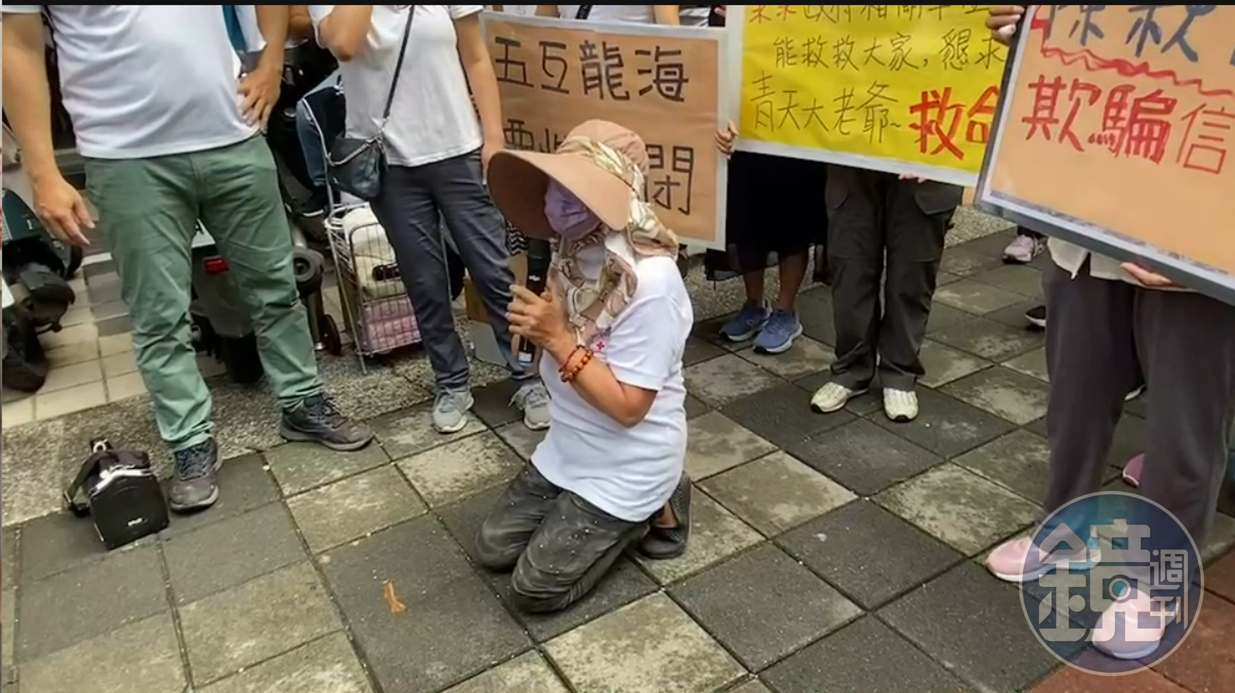 吸金案被害人當場下跪，要求媒體跟政府幫忙。（讀者提供）