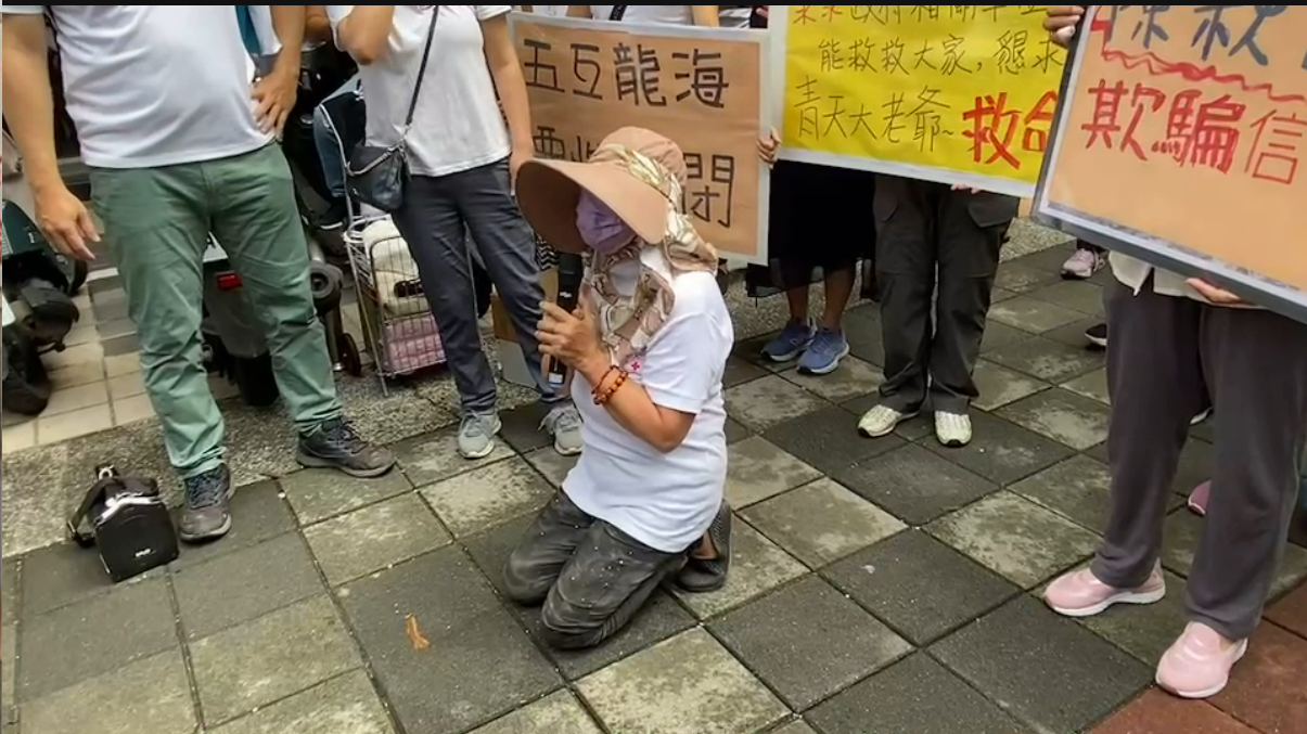 吸金案被害人當場下跪，要求媒體跟政府幫忙。（讀者提供）