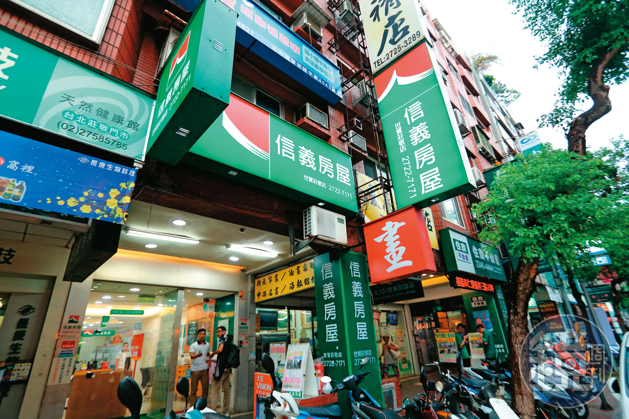 信義房屋提告指控,遭永慶房屋透過好房網抹黑,一審勝訴。