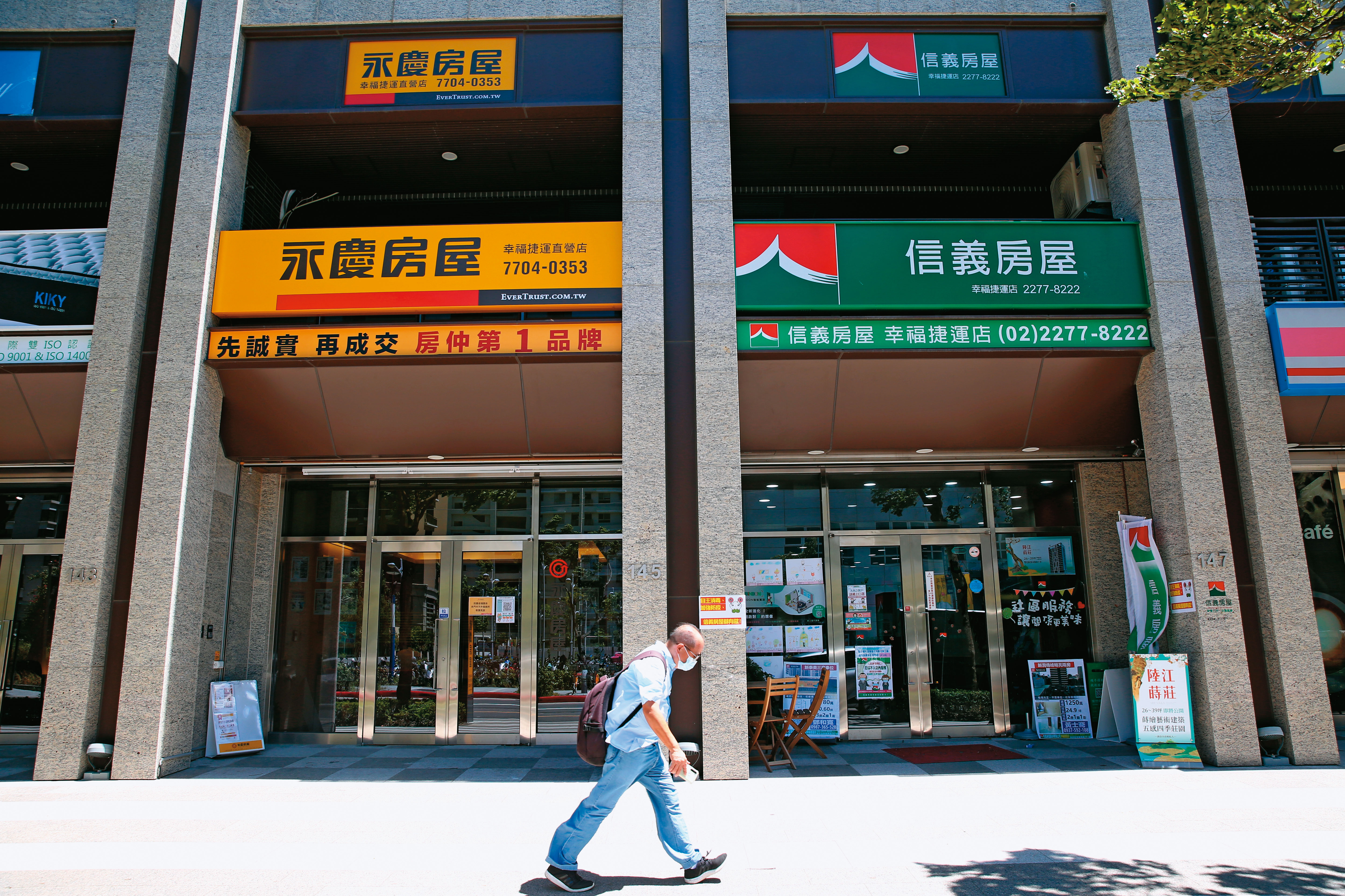 永慶房屋與信義房屋競爭激烈,店面經常是緊鄰或在附近。