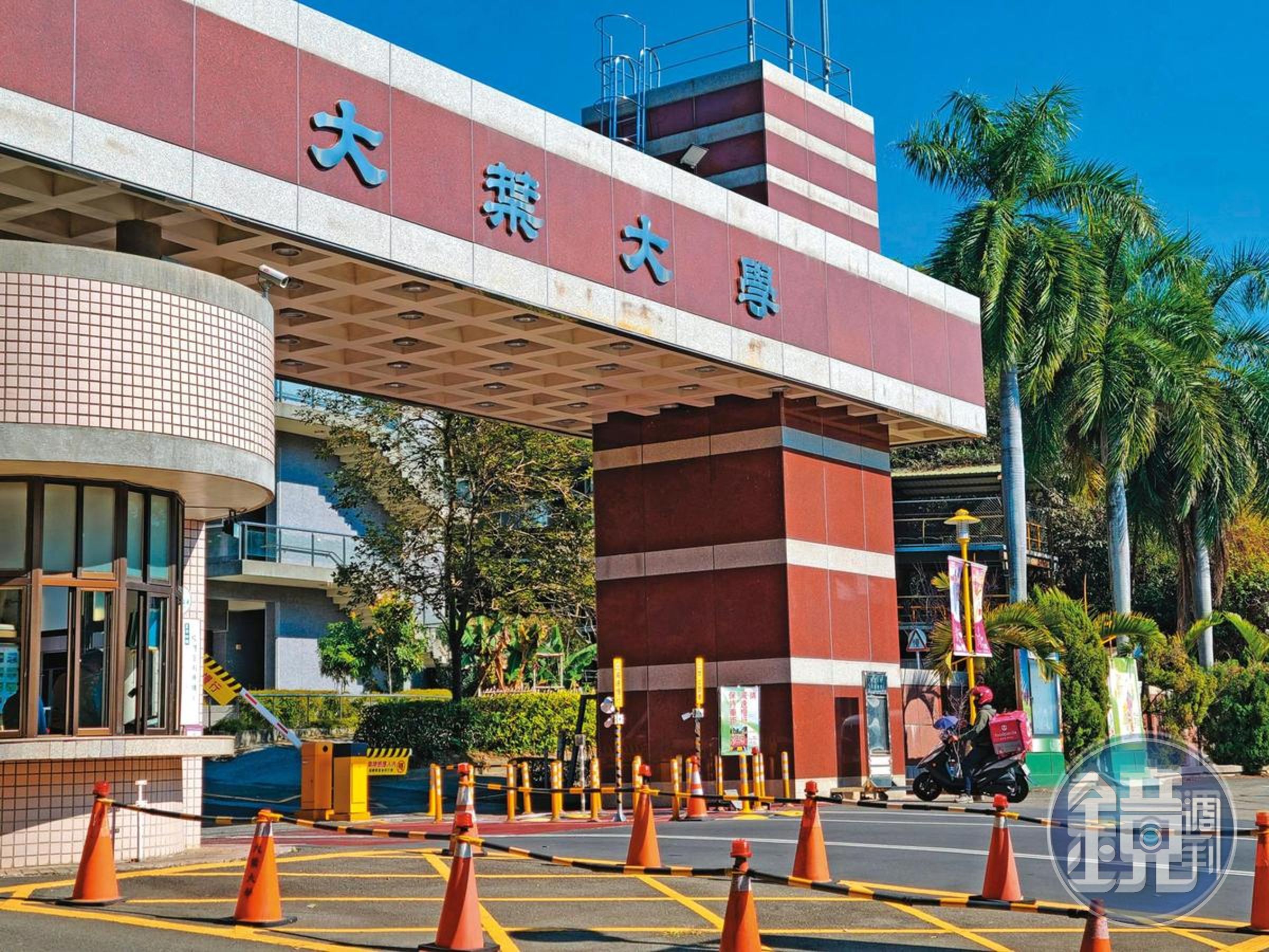 大葉大學創校至今34年,卻已9個月沒有校長,令師生憂慮。(本刊資料照)