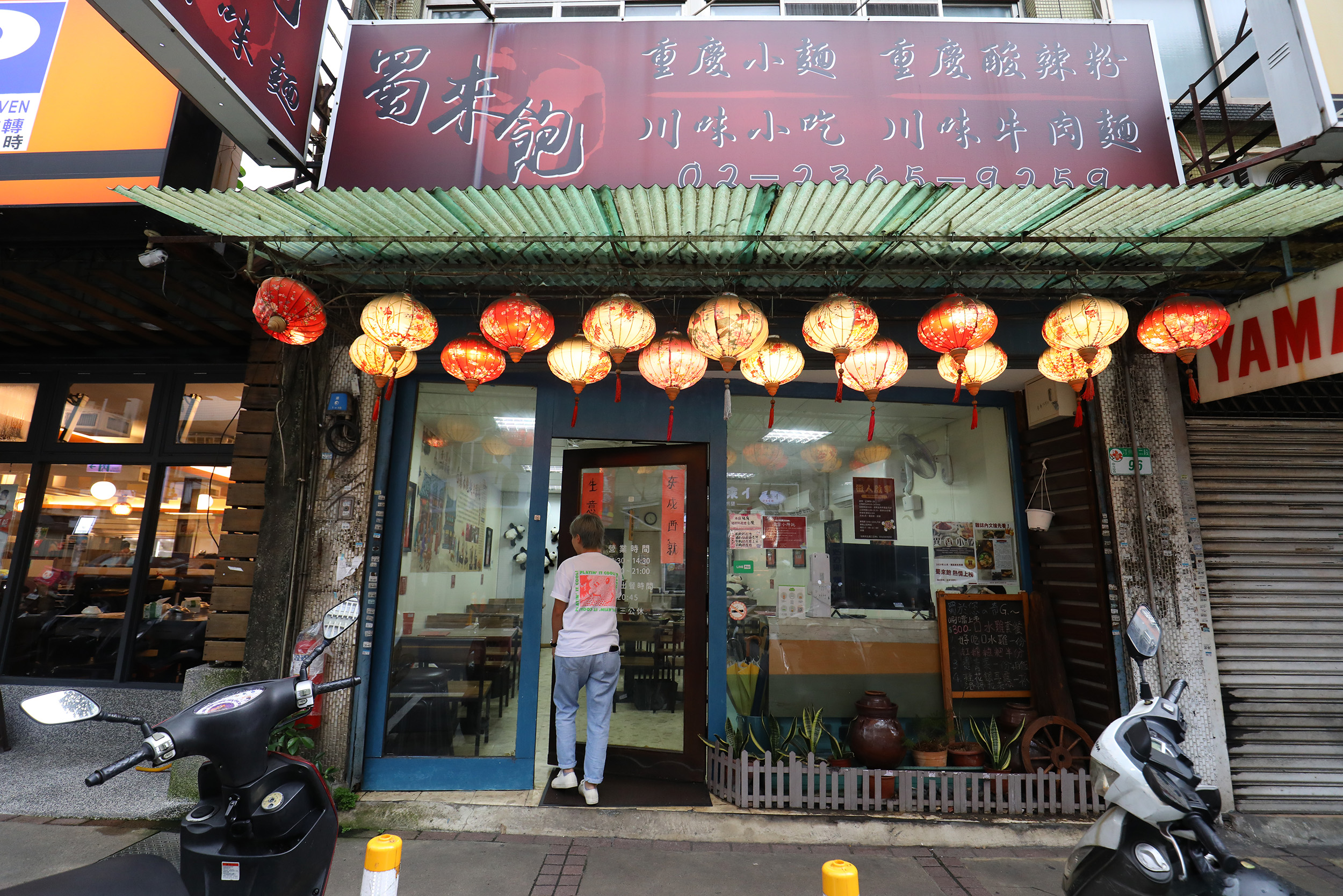 「蜀來飽川味麵」開在台北市汀州路二段上，深受附近居民歡迎。