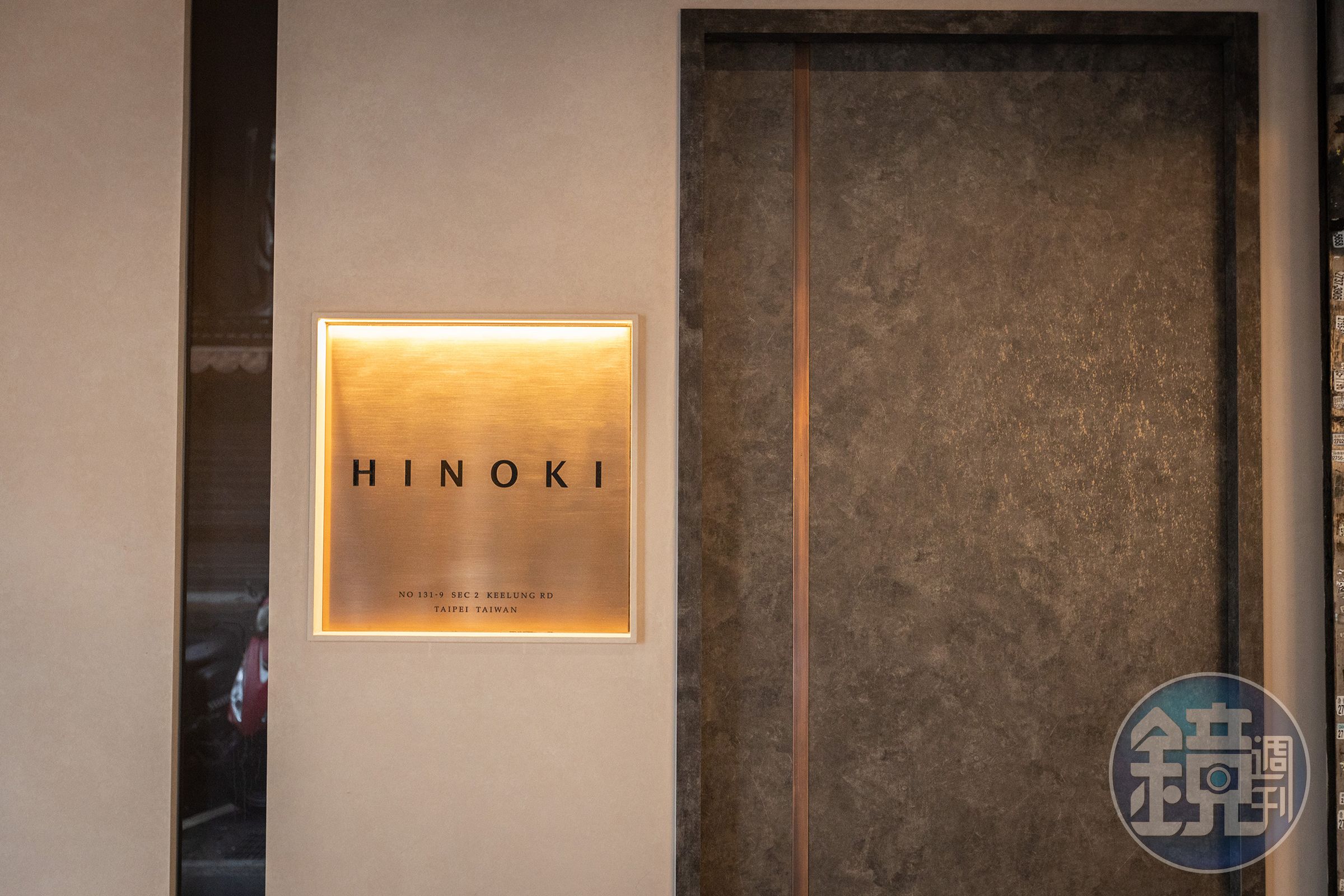 「BAR HINOKI」位於台北通化街夜市旁,入口相當低調。