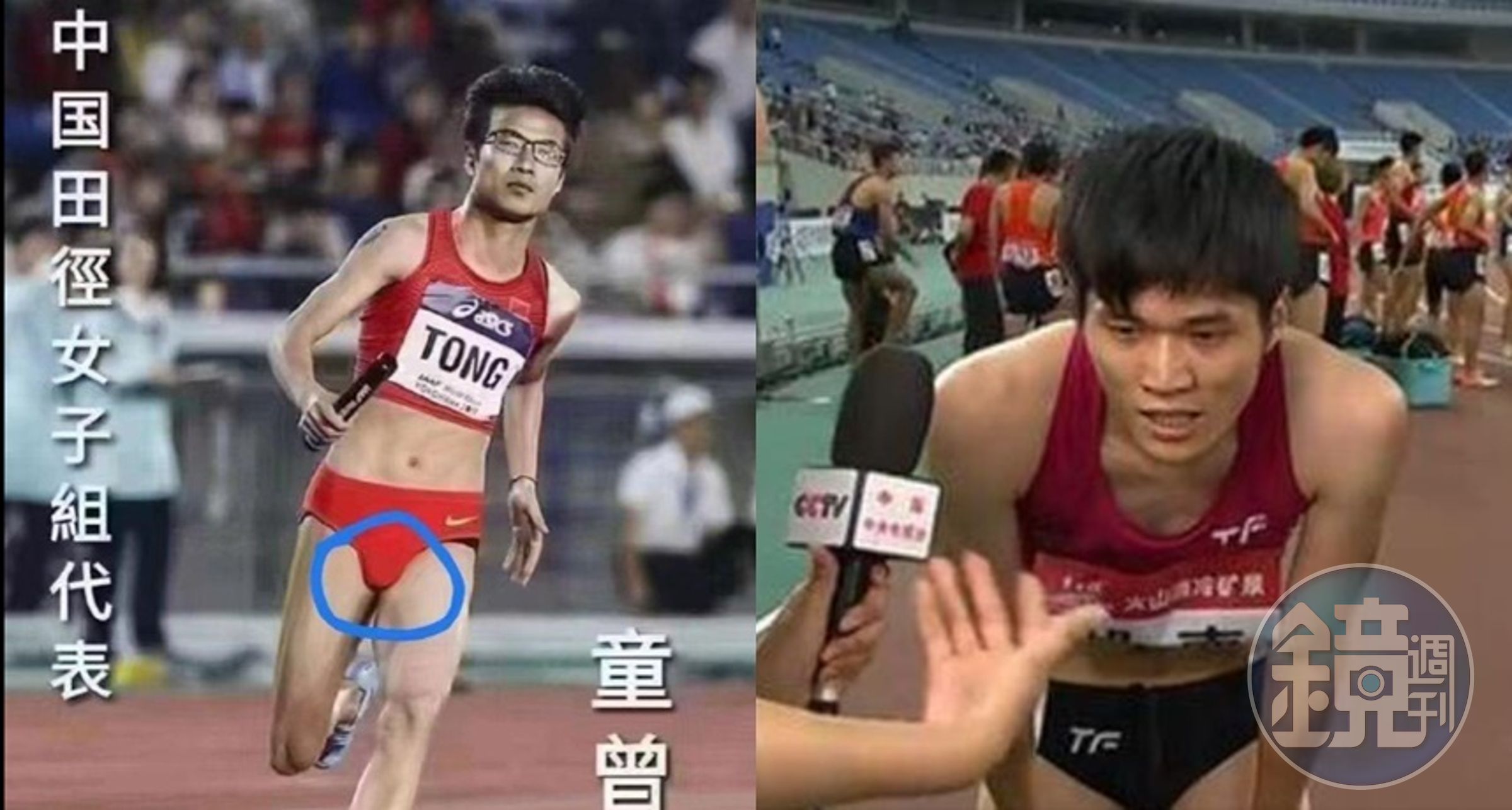 中國女子田徑選手童曾歡(左)與廖孟雪(右)因外型陽剛,引發性別疑雲爭議。(翻攝微博)