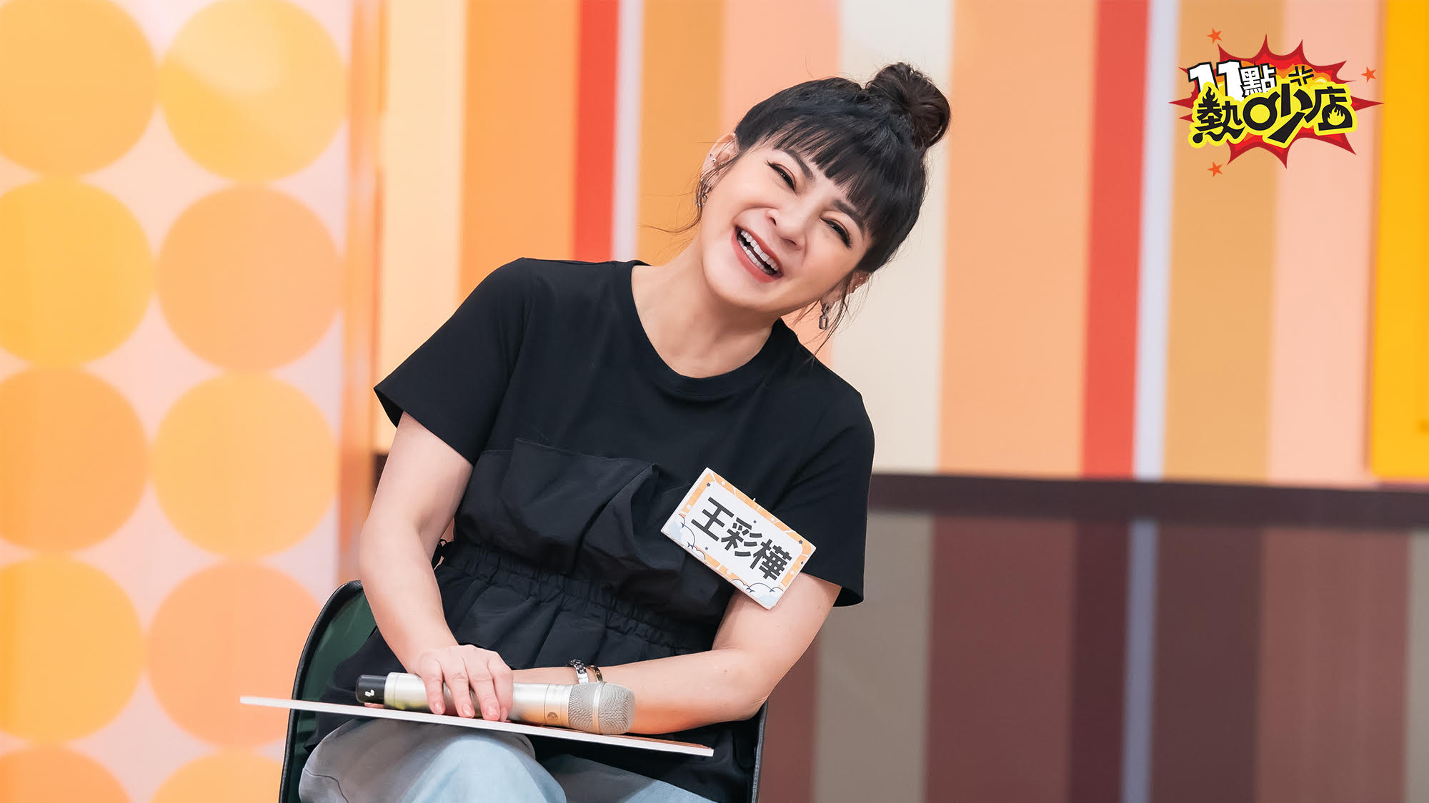 王彩樺在節目中公開「台灣濱崎步」之稱的由來。（TVBS提供）