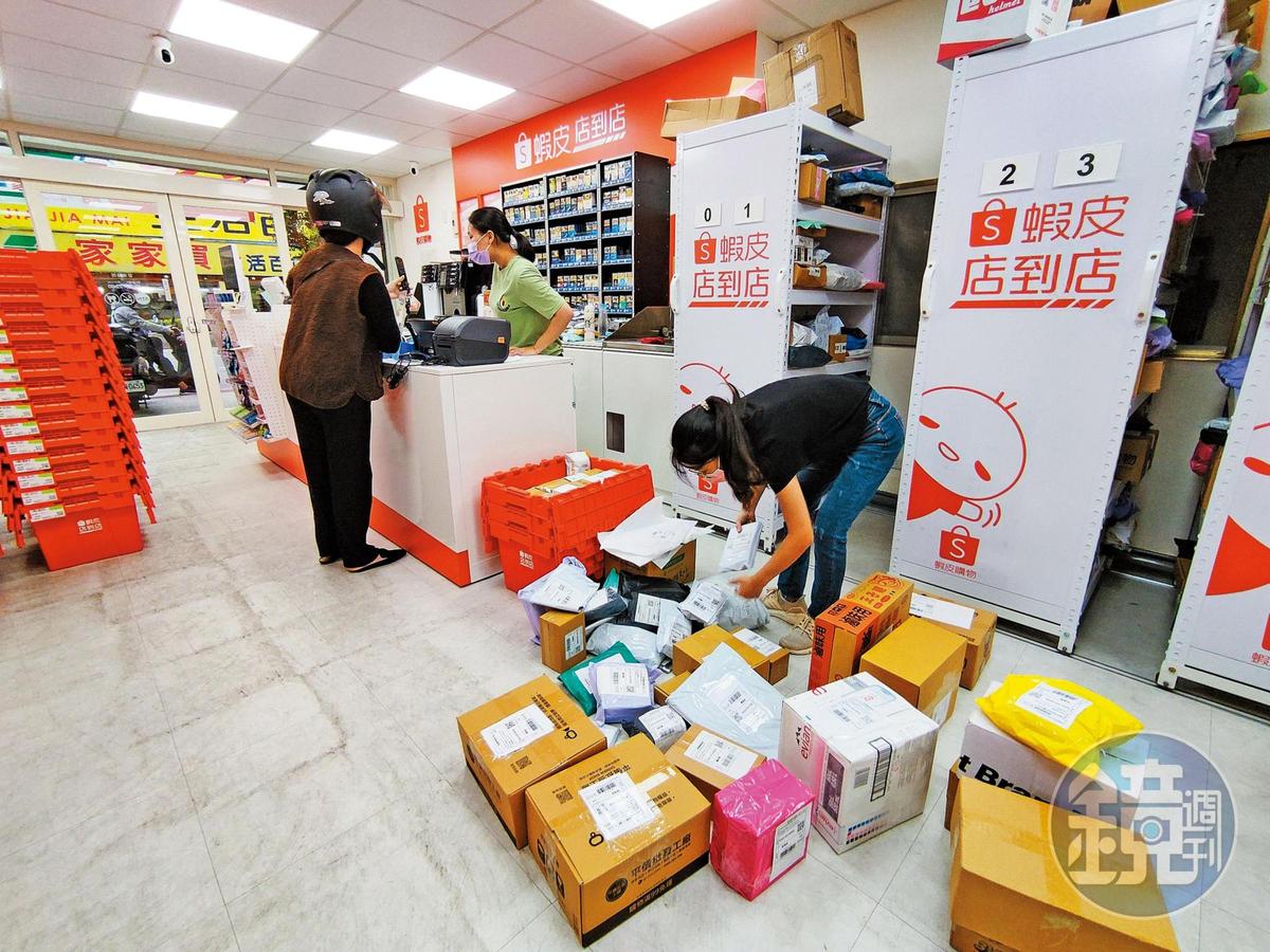 針對中國賣家利用免費贈品延長出貨時間,蝦皮官方祭出新規定防奧步;示意圖。(本刊資料照)