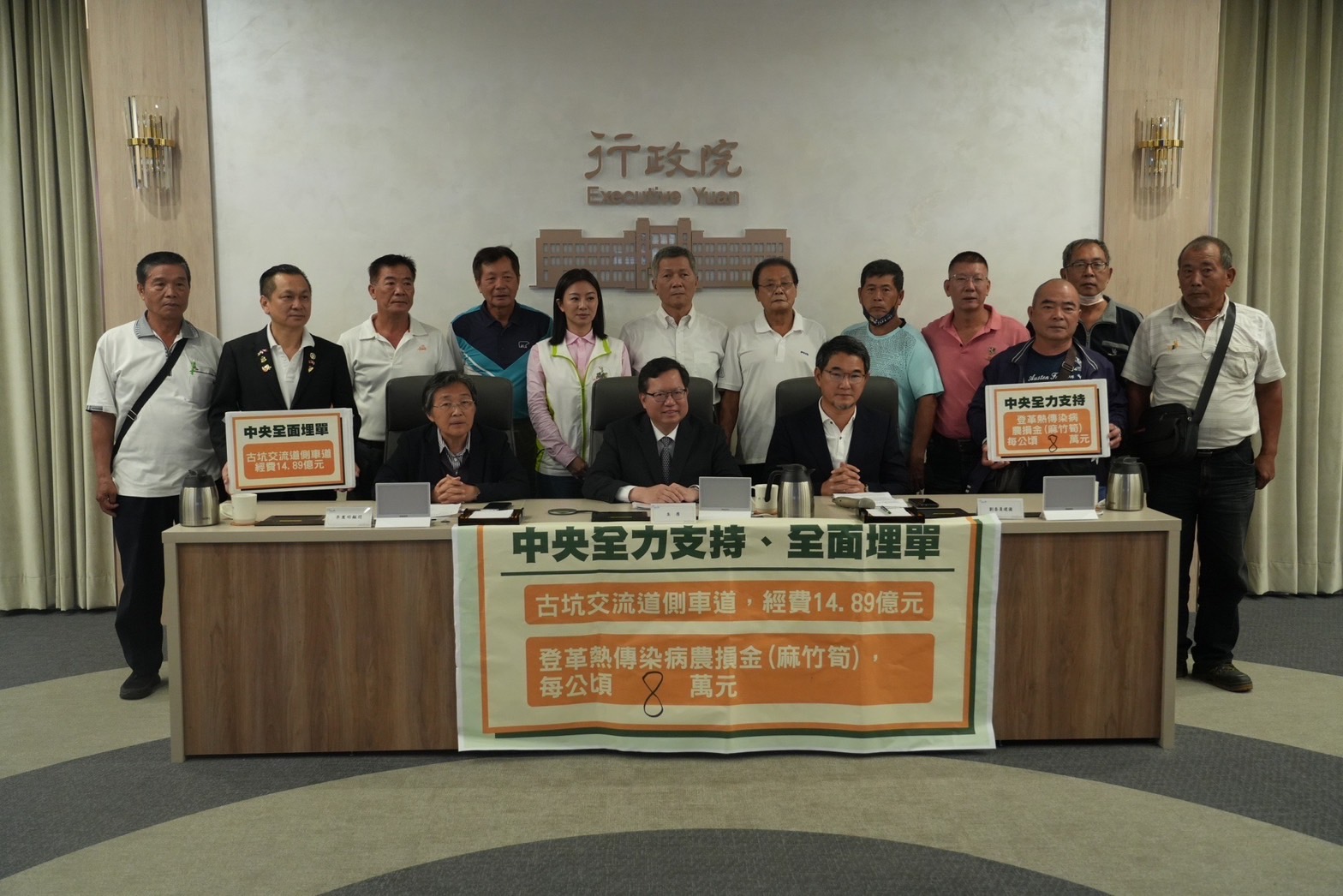 雲林縣立委劉建國偕同雲林縣地方代表北上，向行政院副院長陳情盡速建設古坑交流道側車道。（劉建國辦公室提供）