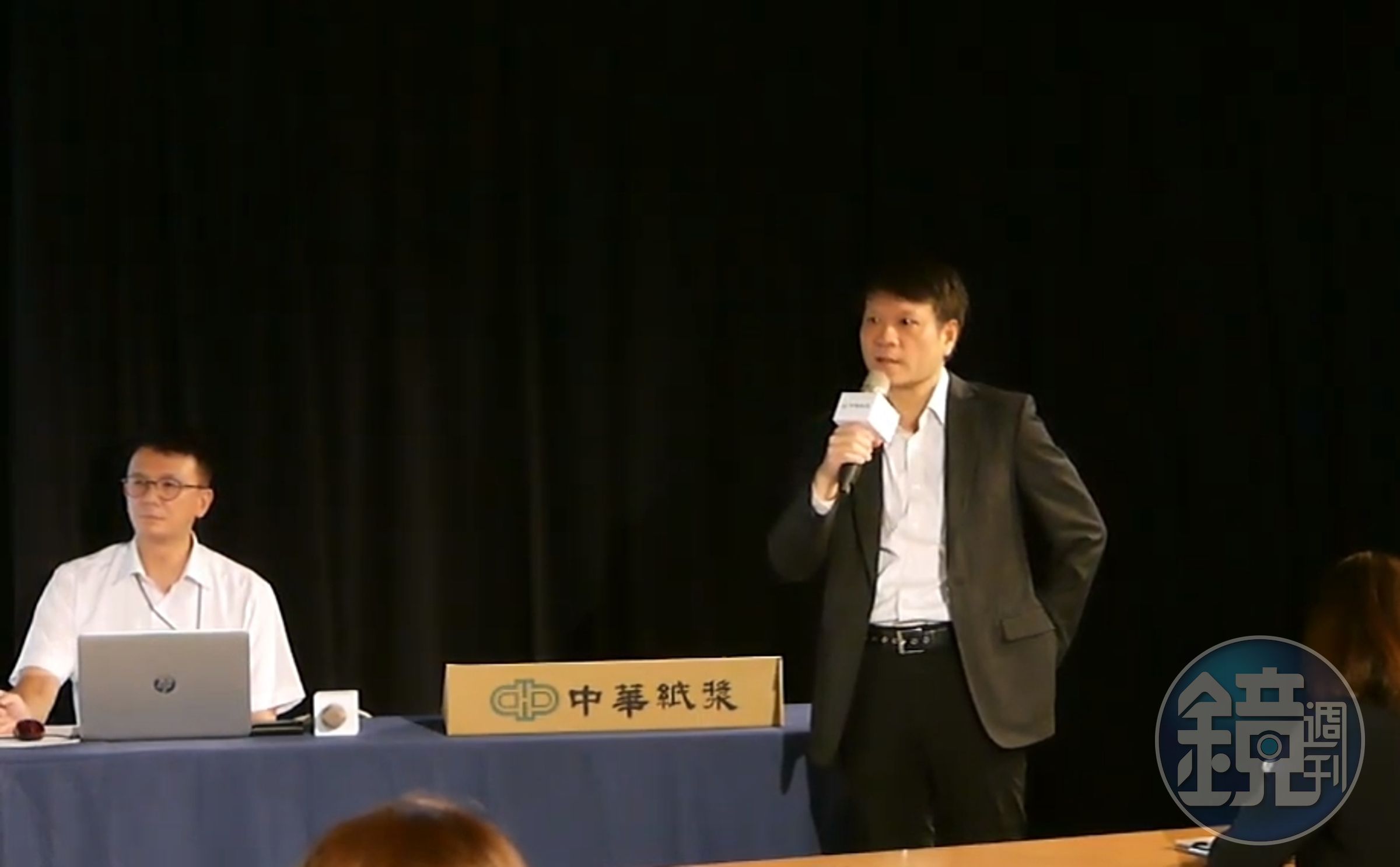 華紙將持續朝「綠色能源」「綠色製造」「綠色產品」三大發展方向邁進,並且提前展開布局。(翻攝自華紙第二季法人說明會直播)