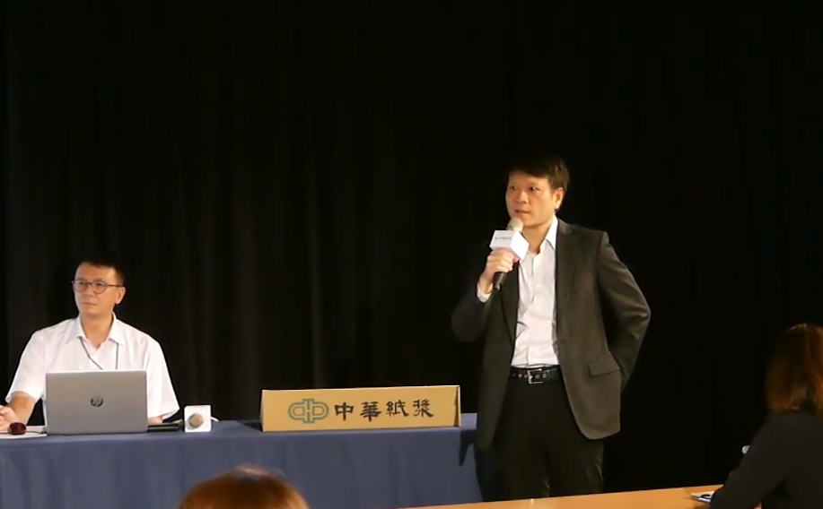 華紙將持續朝「綠色能源」「綠色製造」「綠色產品」三大發展方向邁進，並且提前展開布局。（翻攝自華紙第二季法人說明會直播）