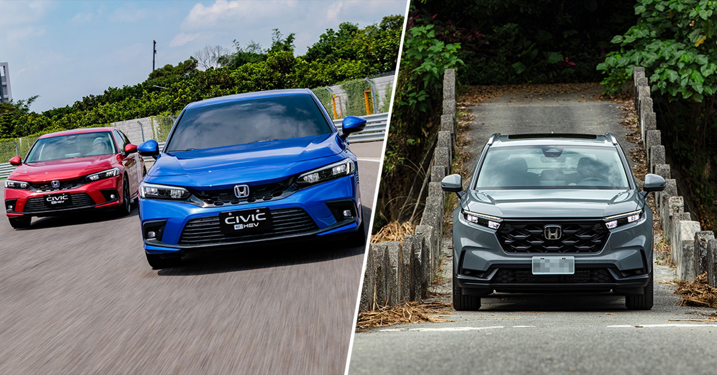 萬眾期待的全新世代Honda CIVIC、CR-V接力在台灣亮眼登場,不僅內、外觀進行變革,安全及智能服務也全新進化,將帶給車迷們不凡的極致駕駛快感。