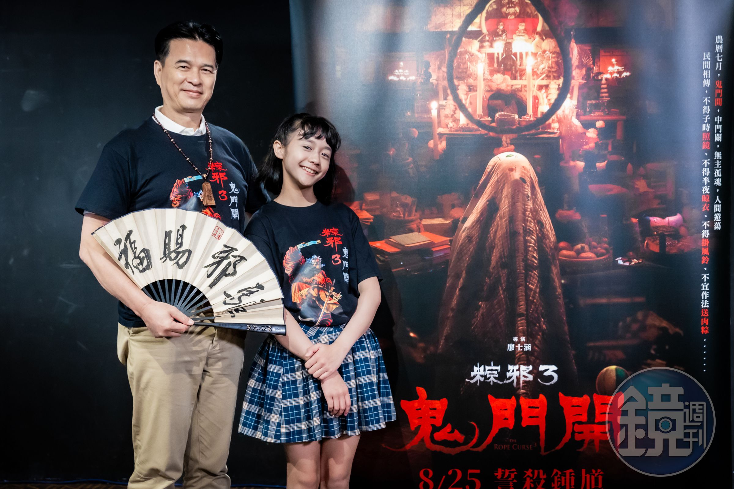 李興文身帶前兩集護身雷牌,手裡也有開過光的扇子,是演神明的演員才有的護身小物,右為飾演他女兒的陳昭妃。(華影提供)
