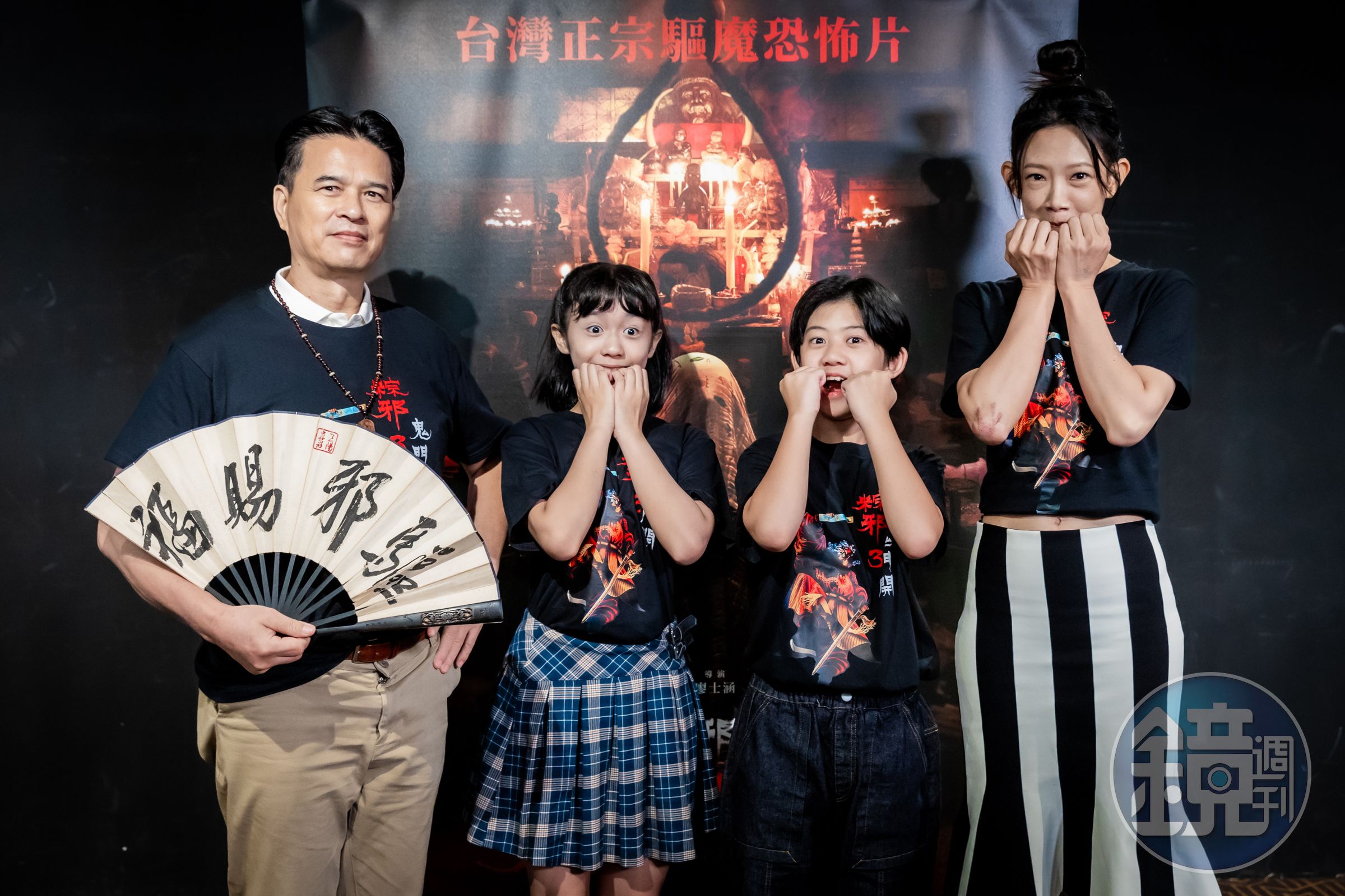 《粽邪3:鬼門開》舉辦媒體試片,李興文、陳昭妃「父女」及吳奕蓉、陳少卉「母子檔」出席。(華影提供)