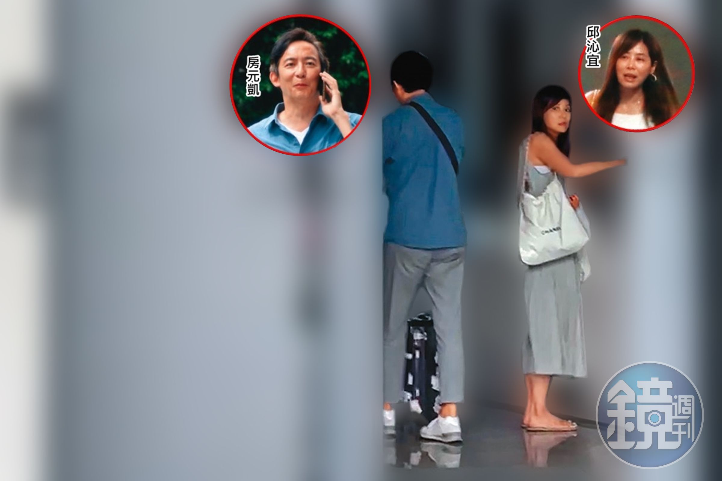 邱沁宜與房元凱一前一後進了電梯,動作熟練到看似已住在一起。