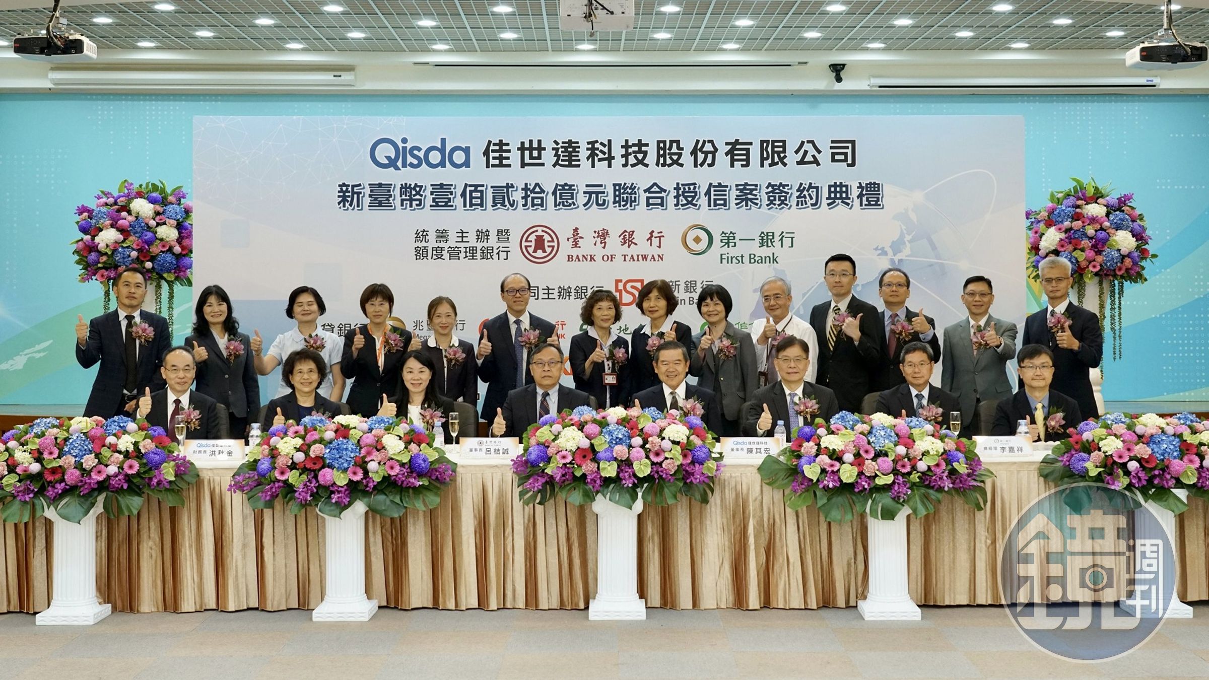 佳世達本次聯貸案再次連結ESG永續指標,挹注佳世達永續發展之動能,此案超額認購211.5%以120億元結案。(佳世達提供)