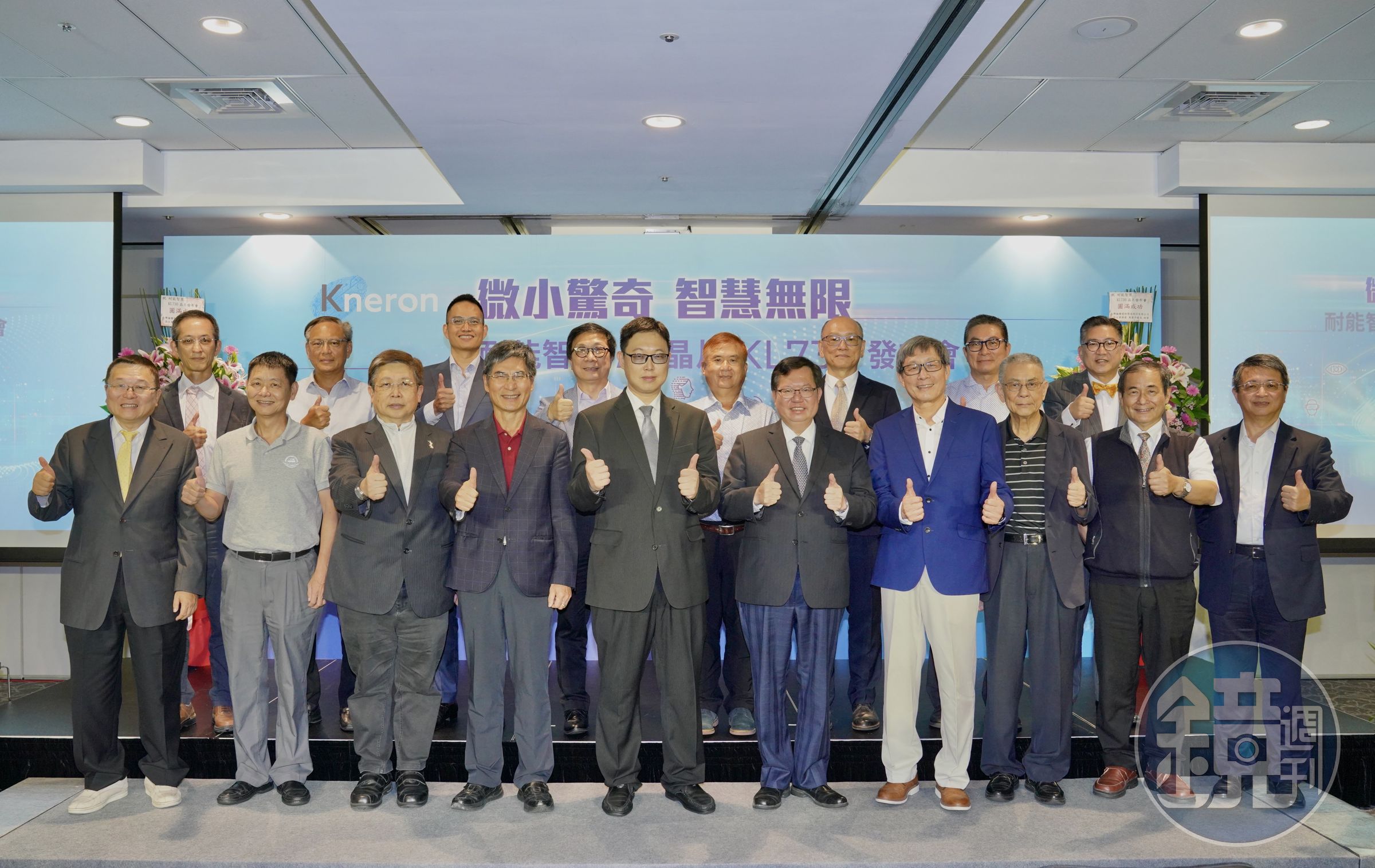 耐能科技新品發表會現場貴賓冠蓋雲集，行政院副院長鄭文燦、前科技部部長陳良基、台積電、研華、鴻海等高管、欣興、久元等董座都到場祝賀。