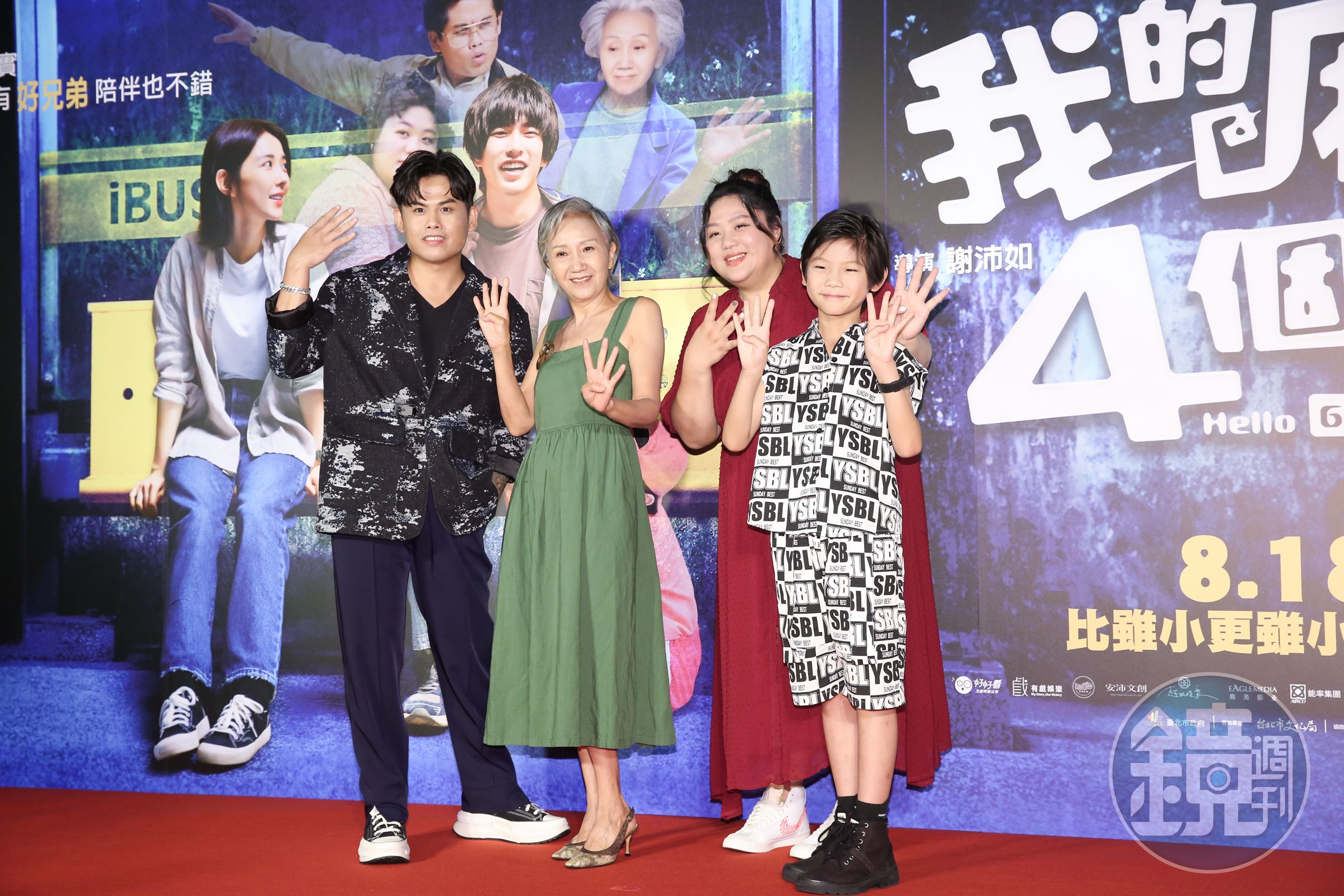 四鬼張再興(左起)、陸弈靜、蔡嘉茵、洪君昊與曾敬驊猶如生命共同體,片中要曾敬驊幫他們完成遺願才肯離開。