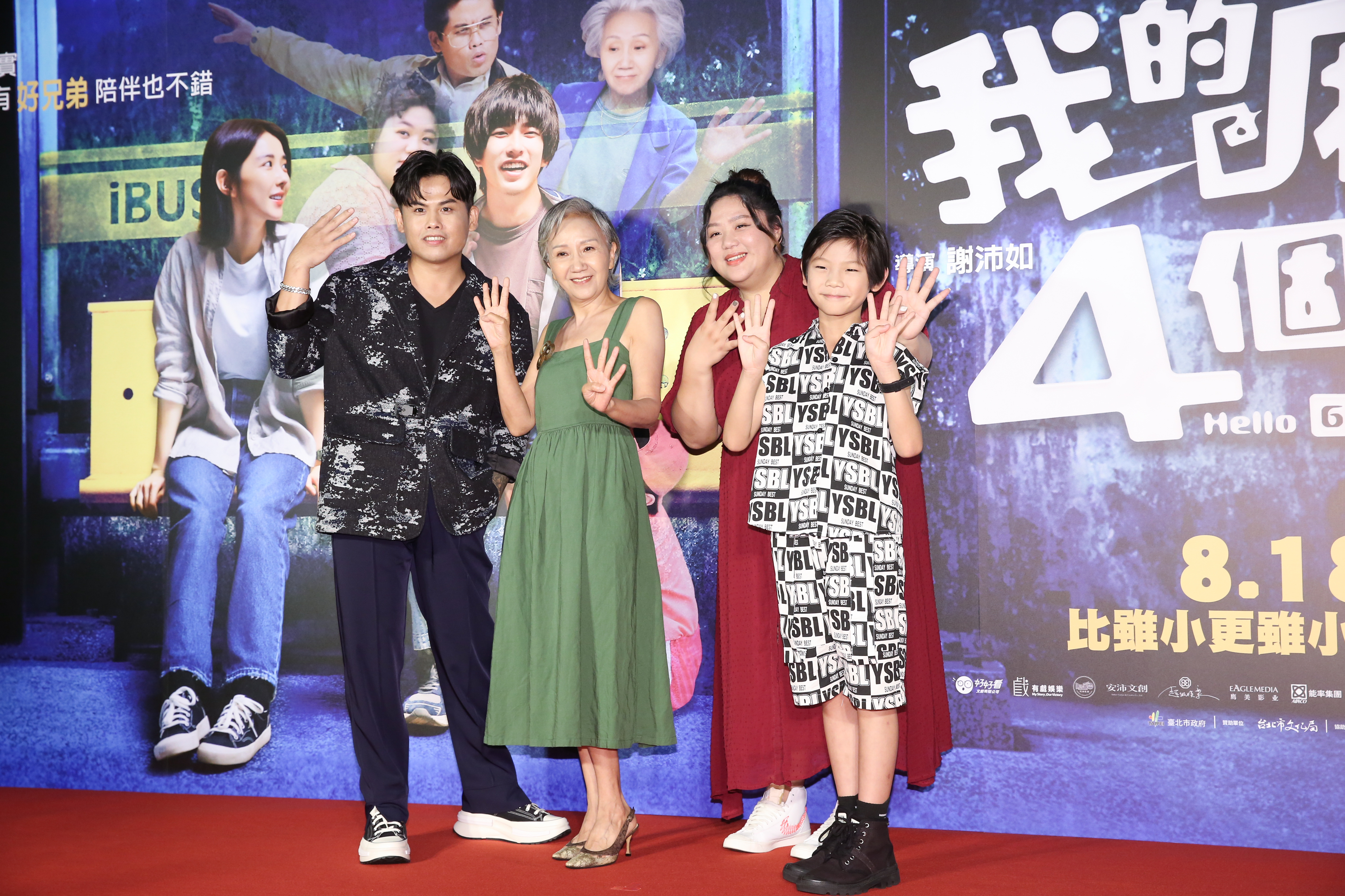 四鬼張再興(左起)、陸弈靜、蔡嘉茵、洪君昊與曾敬驊猶如生命共同體,片中要曾敬驊幫他們完成遺願才肯離開。