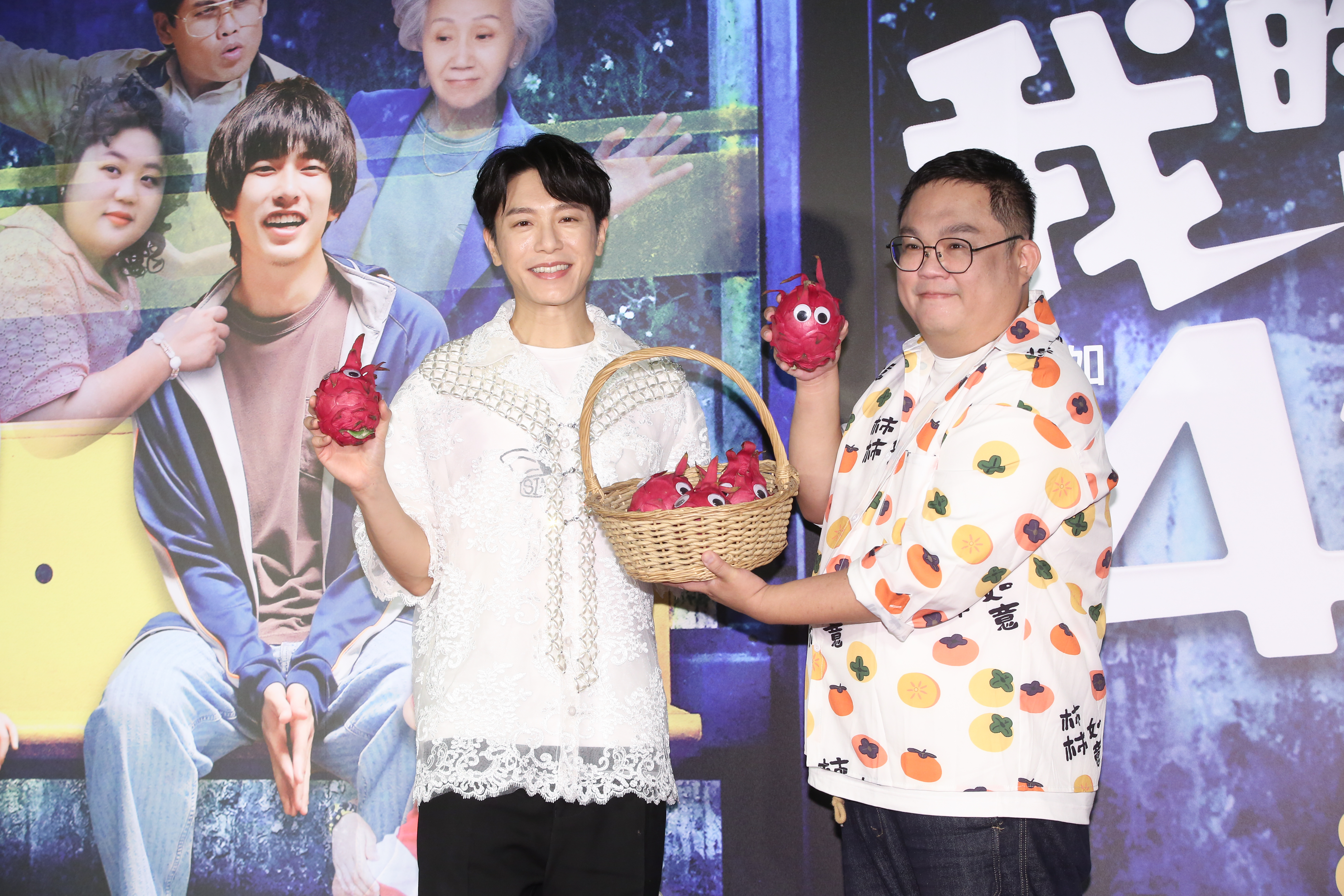導演林孝謙帶來火龍果祝票房大賣,演唱主題曲的韋禮安也現身支持。