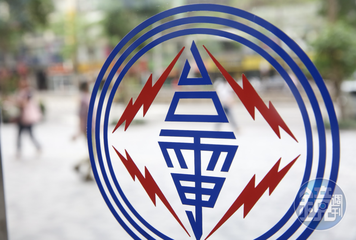 台電表示，由於俄烏戰爭致燃料大漲，核電比例高國家虧更多。（本刊資料照）