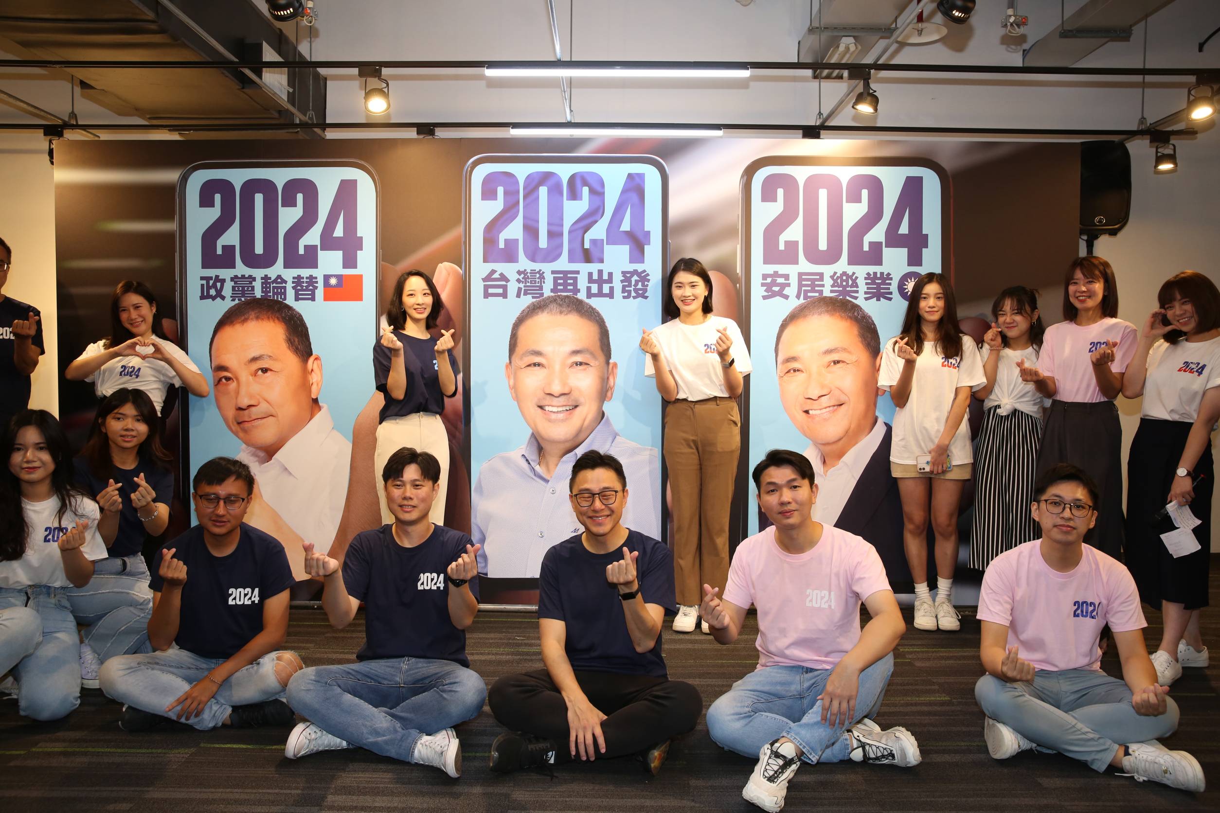 侯友宜公布競選視覺，以「政黨輪替」、「安居樂業」、「台灣再出發」為3大主軸。