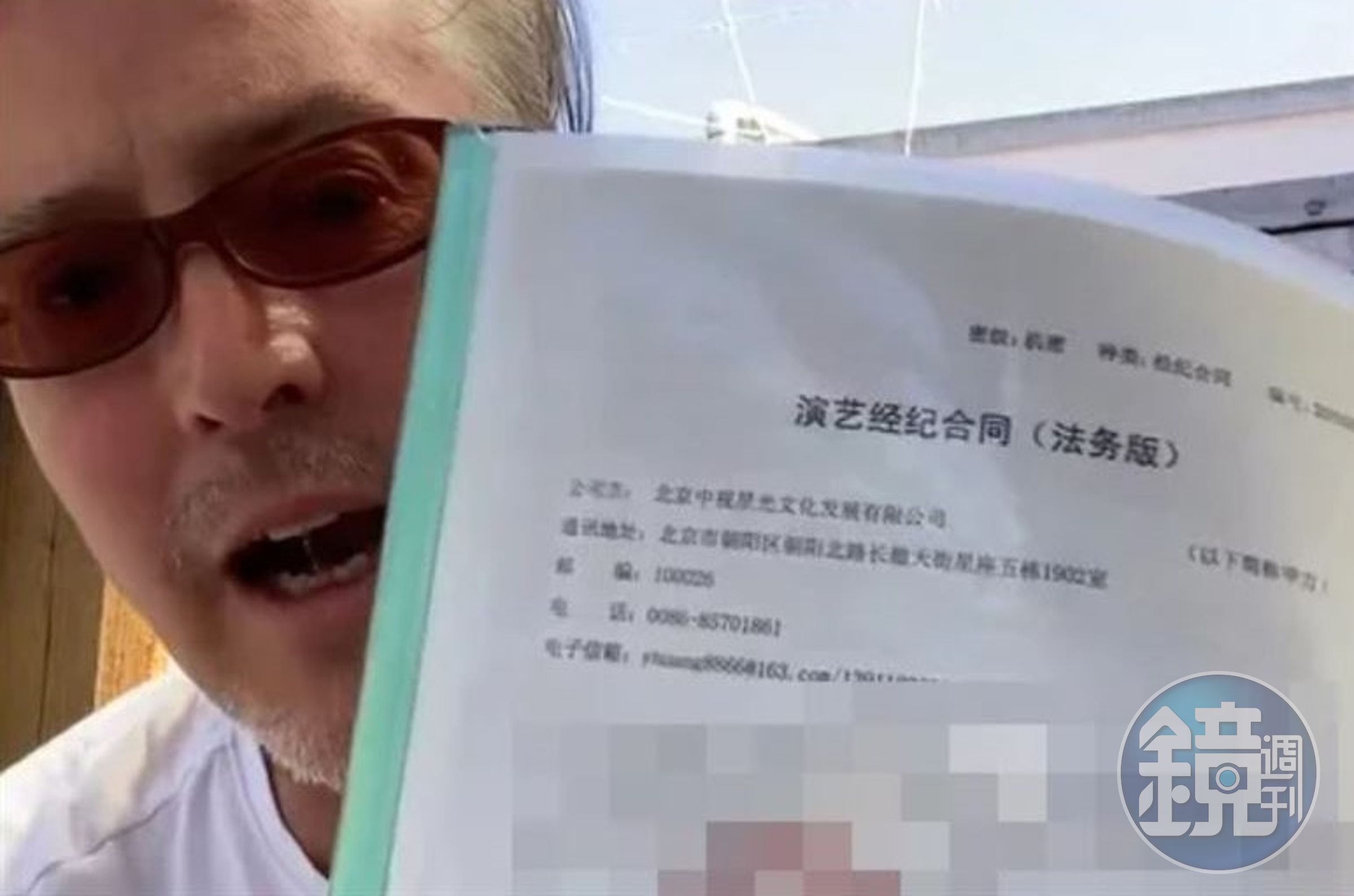 夏克立再提證據反擊黃嘉千。(翻攝自夏克立微博)