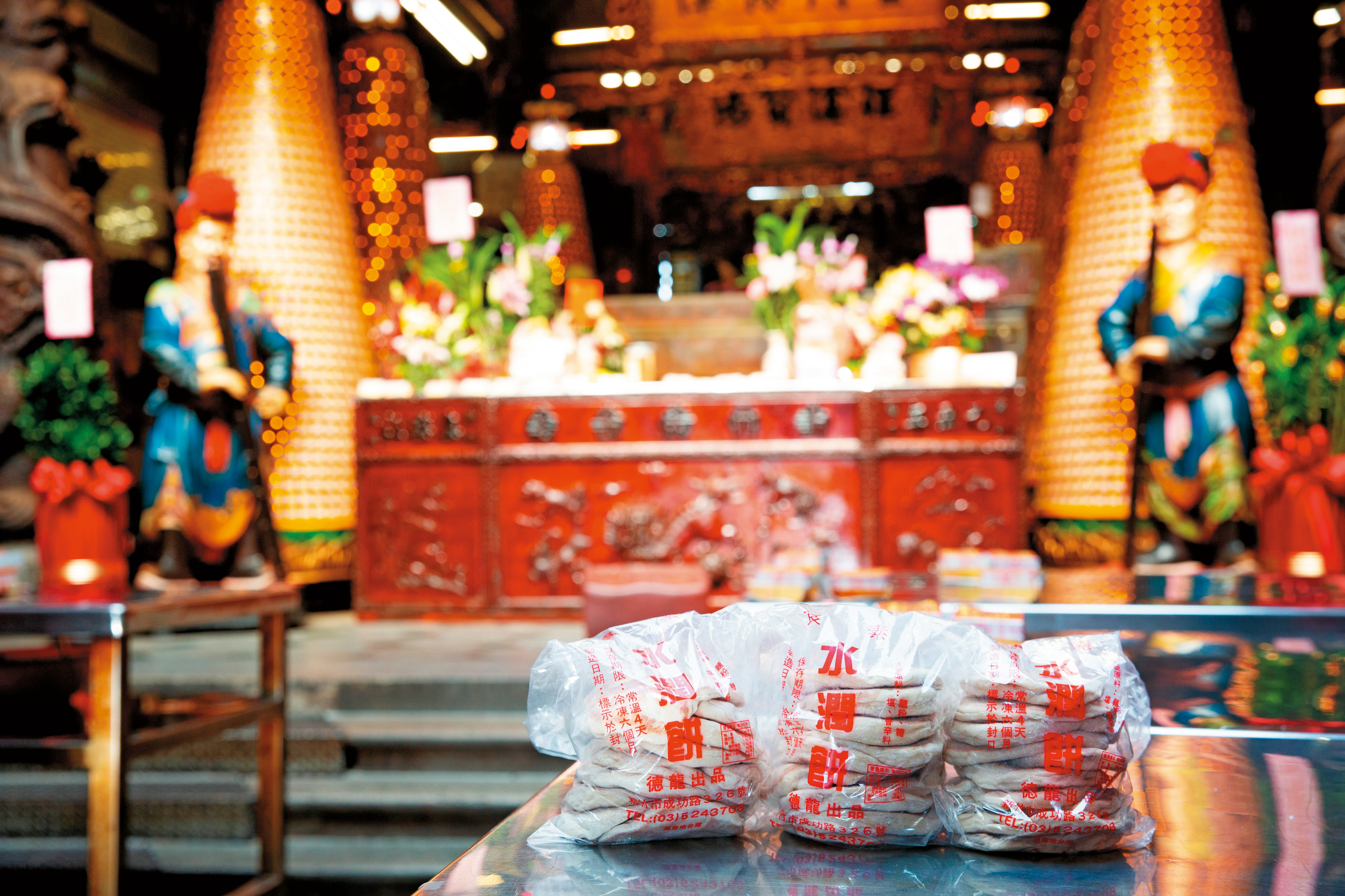 水潤餅是新竹人的平安餅,許多民眾買來當供品,到新竹都城隍廟拜拜。(50元/包)