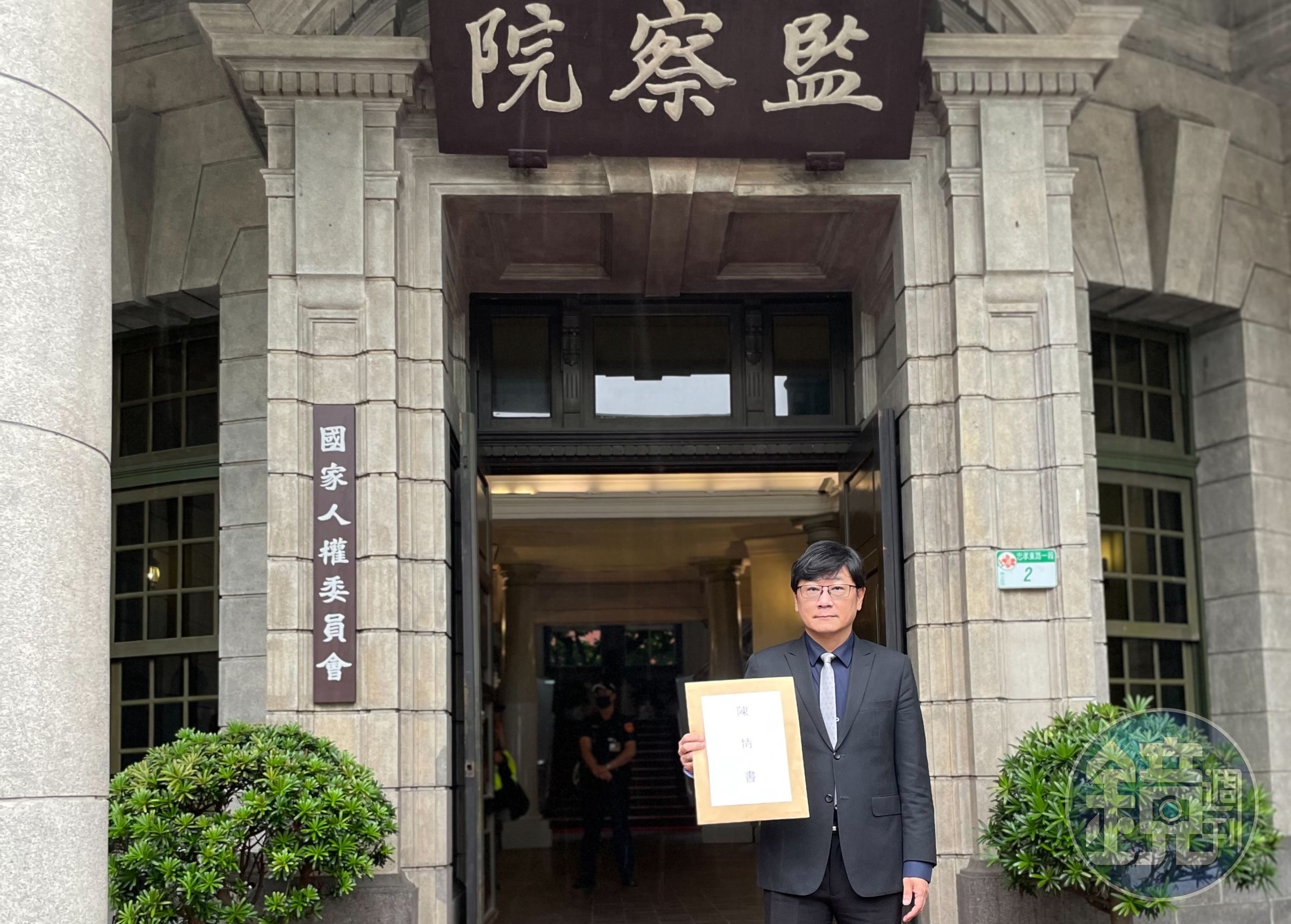 立委趙正宇今天上午到監察院陳情。（趙正宇辦公室提供）