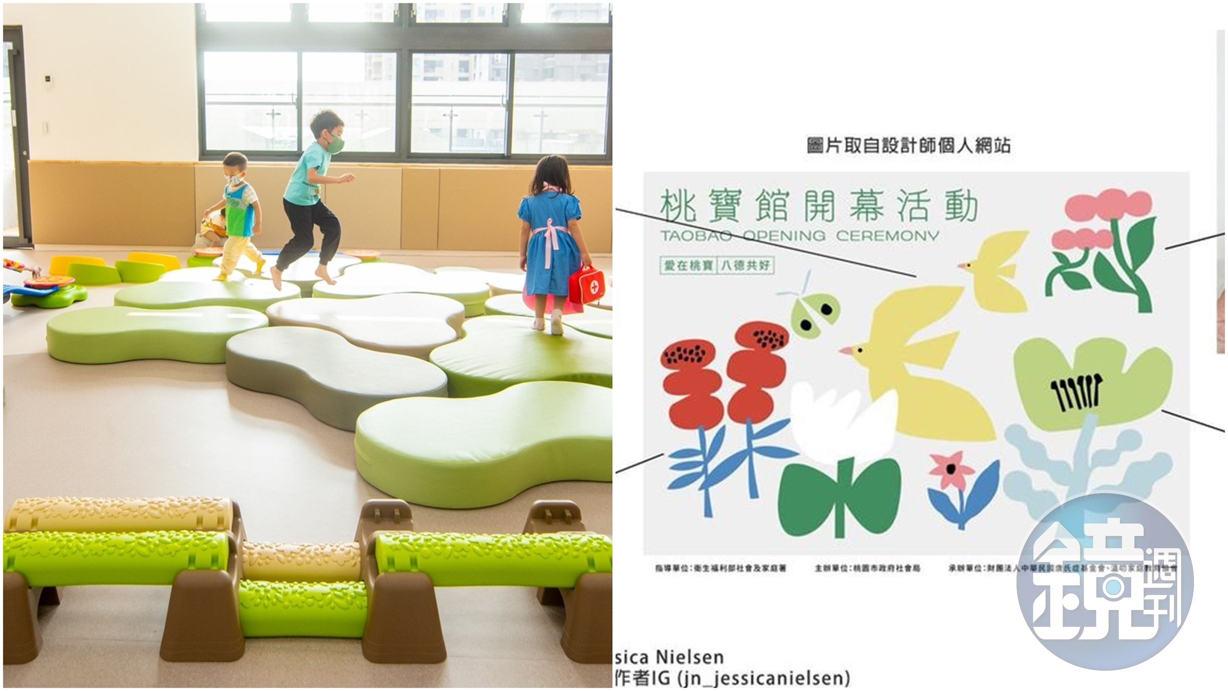 桃園北區青少年活動中心「桃寶館」4月開幕,如今卻爆桃寶館海報涉嫌抄襲。(翻攝自臉書@靠北設計師、桃園市府提供)