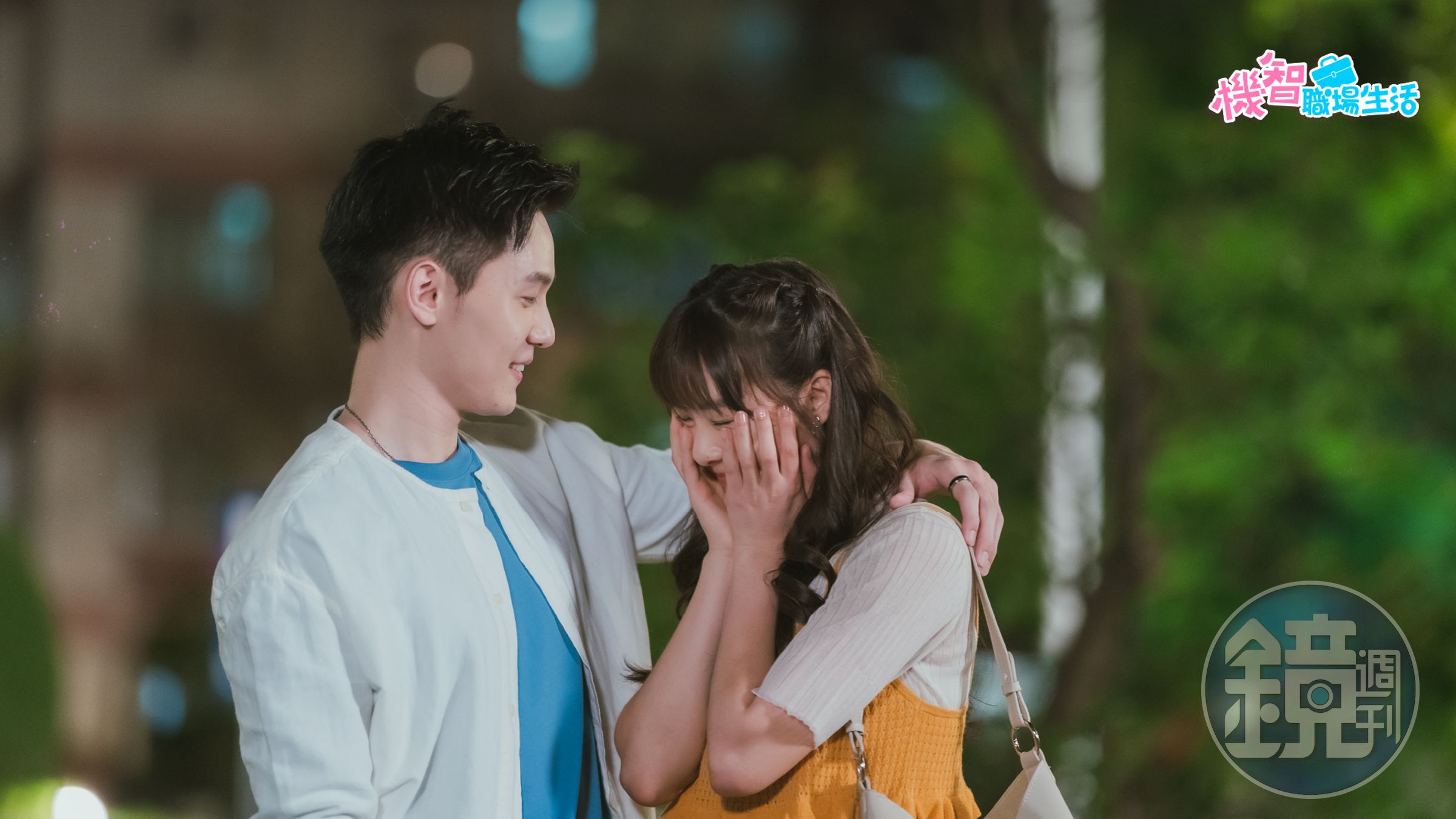 陳立芹、陳彥廷甜蜜收尾。(LINE TV提供)
