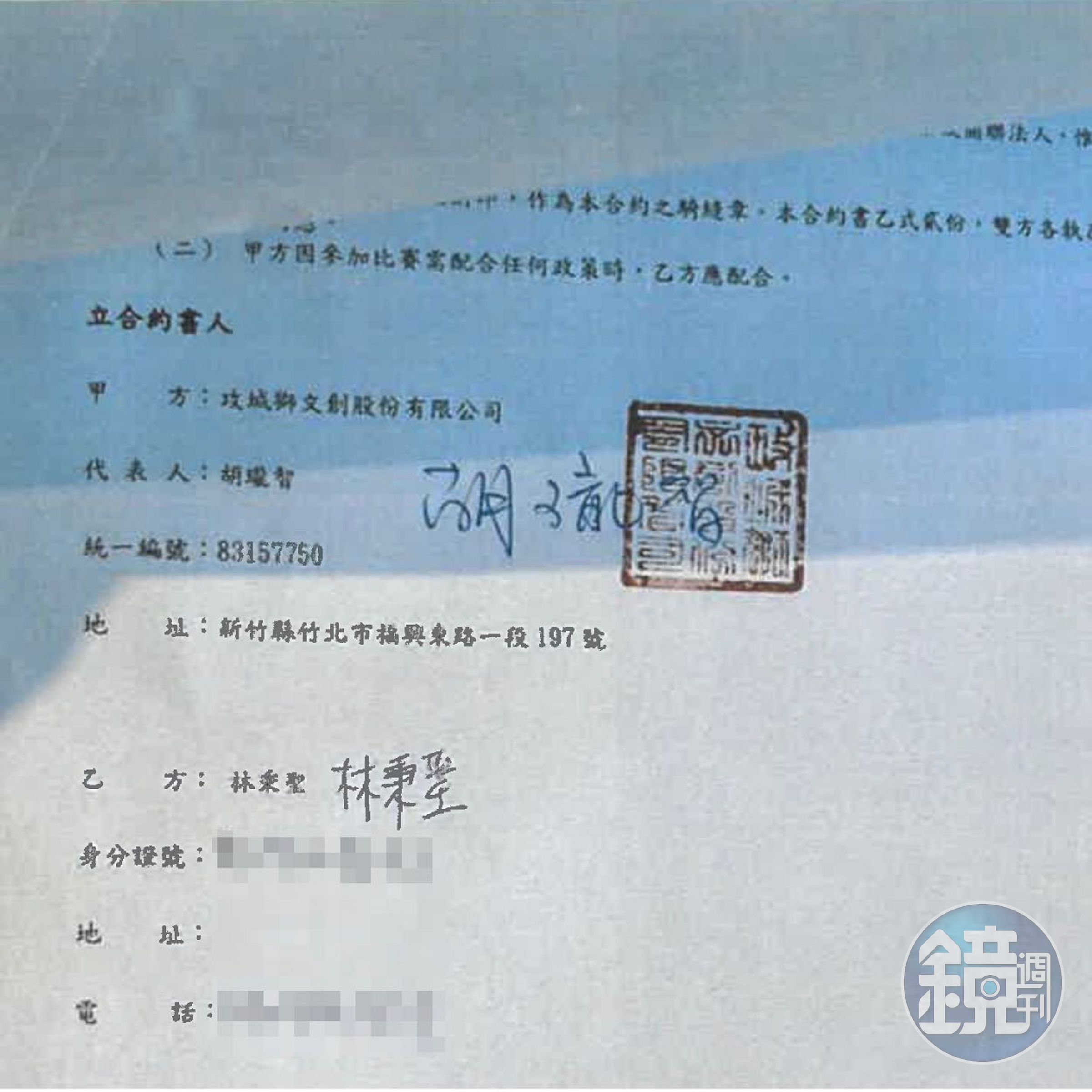 林秉聖今天在IG發文「婉拒加入攻城獅」,但攻城獅出示合約反擊。(翻攝自新竹街口攻城獅臉書)