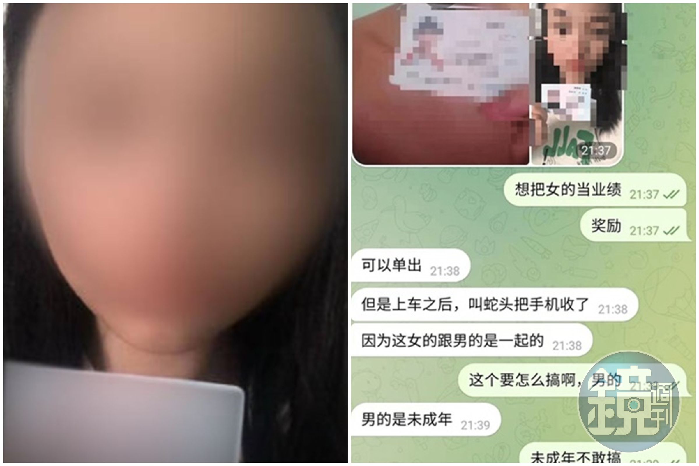 中國雲南保山市一名22歲女大生，近日傳出遭暗黑群組線上交易，疑似被拐到緬甸。（翻攝自微博）