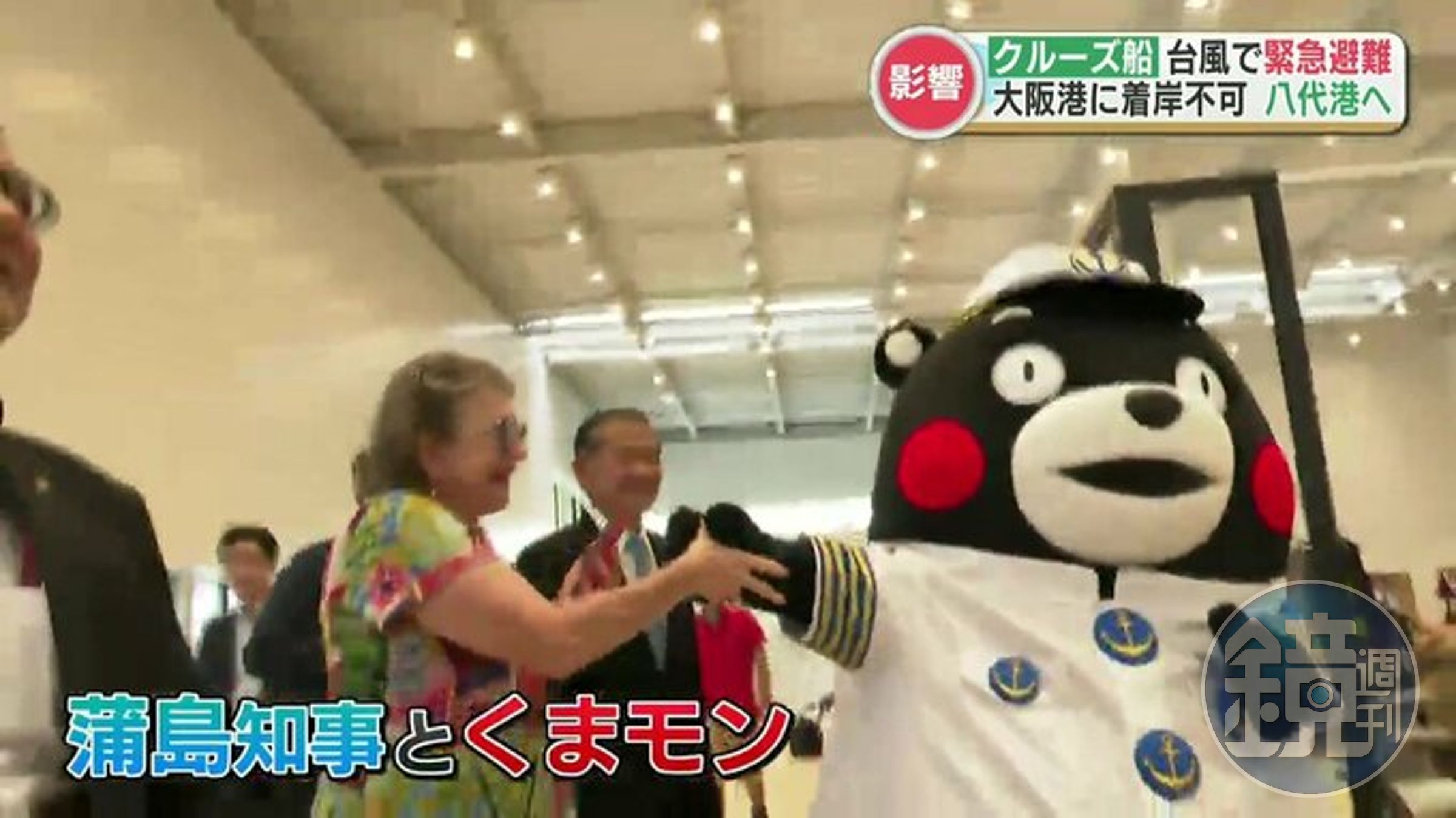 熊本熊颱風天拚了！郵輪緊急靠港，大賺4300遊客觀光財。（翻自畫面）