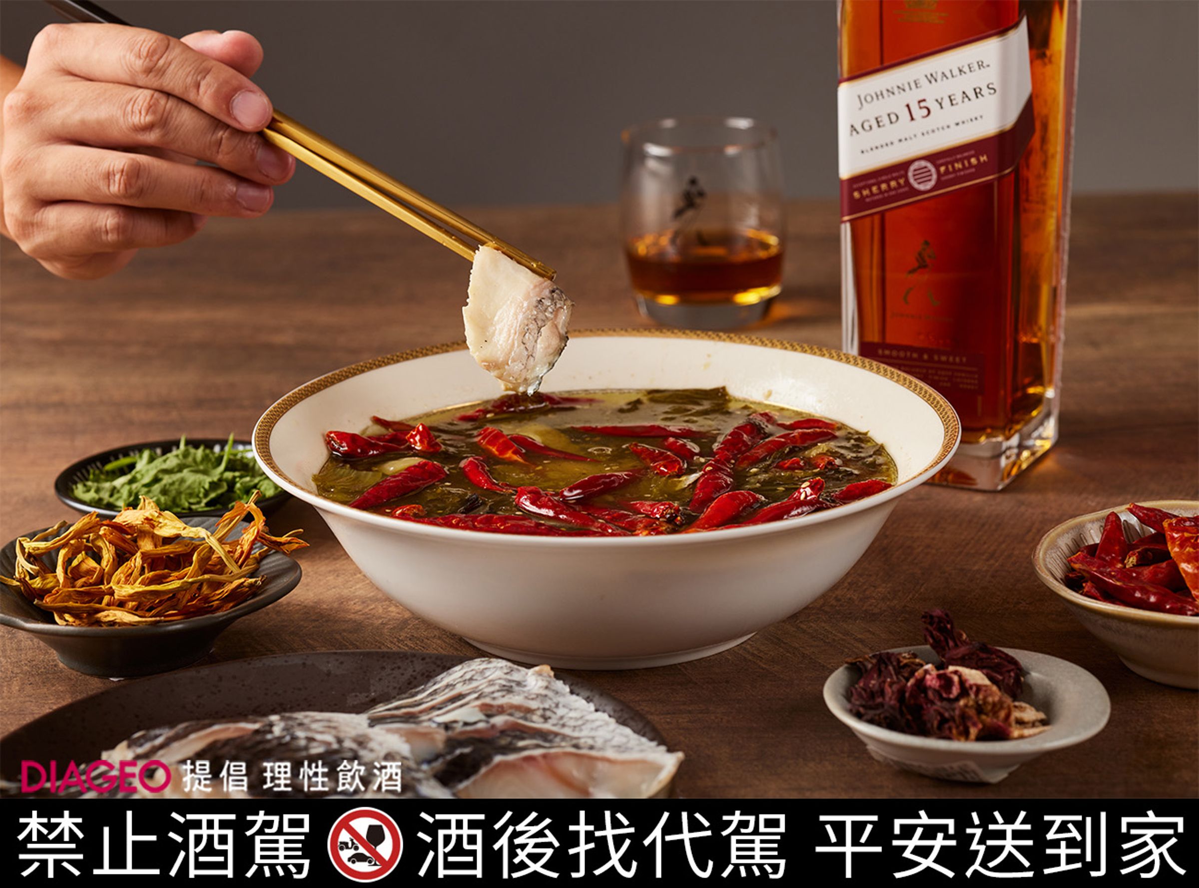 刁民酸菜魚廣受好評的「秘罈酸菜魚」不只酸得爽快、辣得過癮，跟15年封蜜雪莉桶更能完美搭配。（圖片僅供調理參考，調理包以實際內容為主）