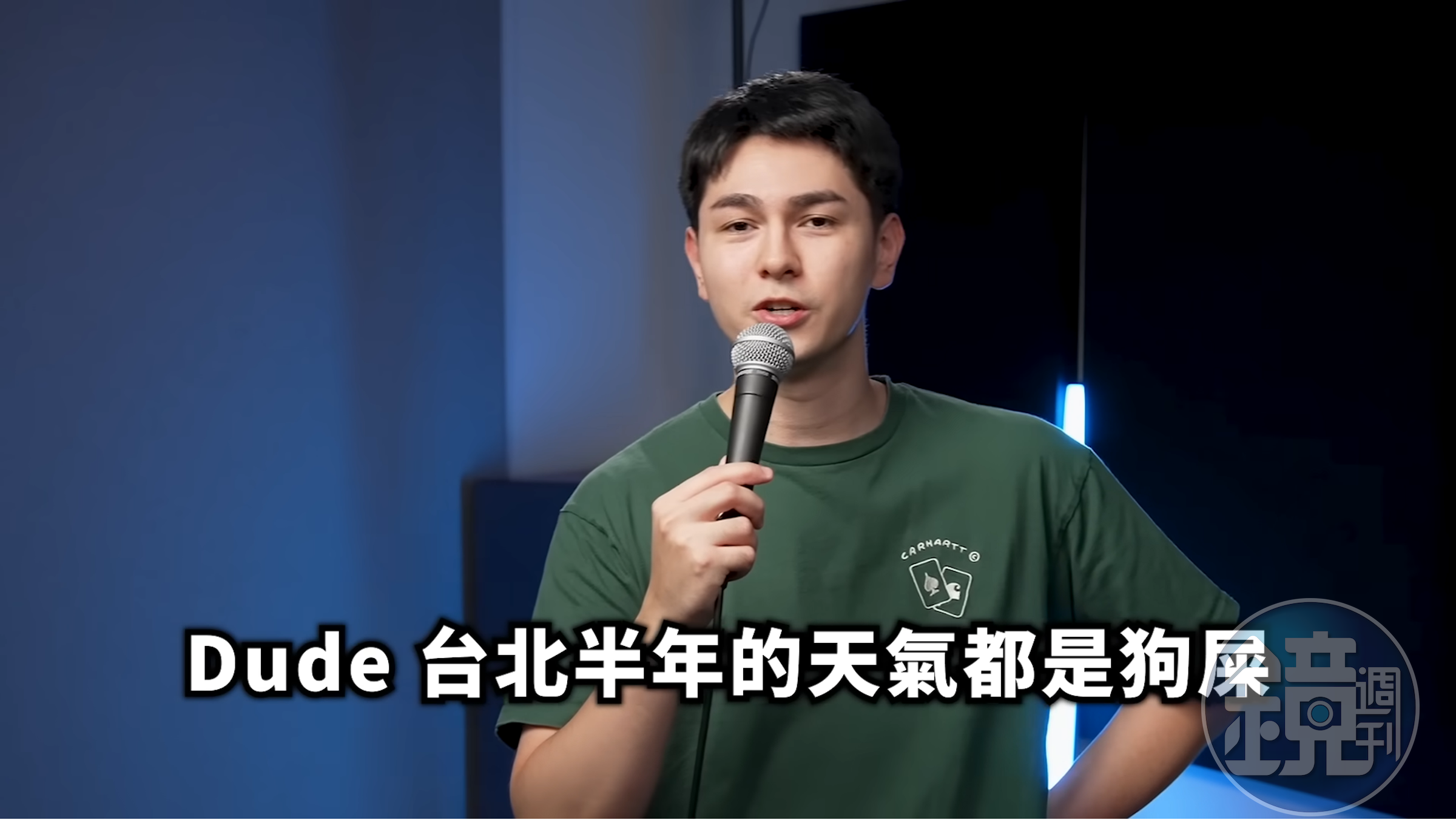 YouTuber錫蘭受不了台灣的天氣,決定搬離台灣,預計前往日本定居。(翻攝自YouTube)