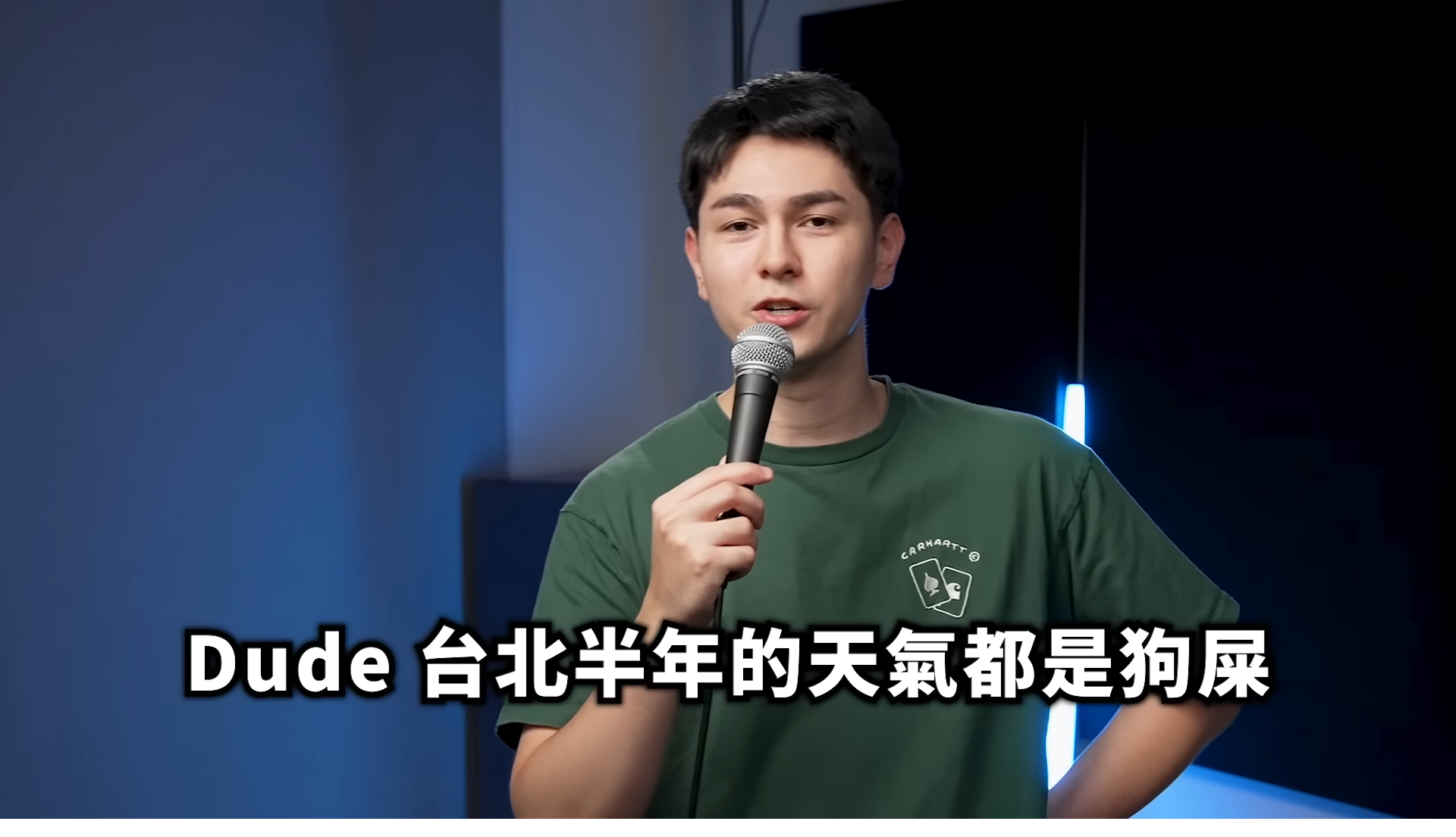 YouTuber錫蘭受不了台灣的天氣，決定搬離台灣，預計前往日本定居。（翻攝自YouTube）