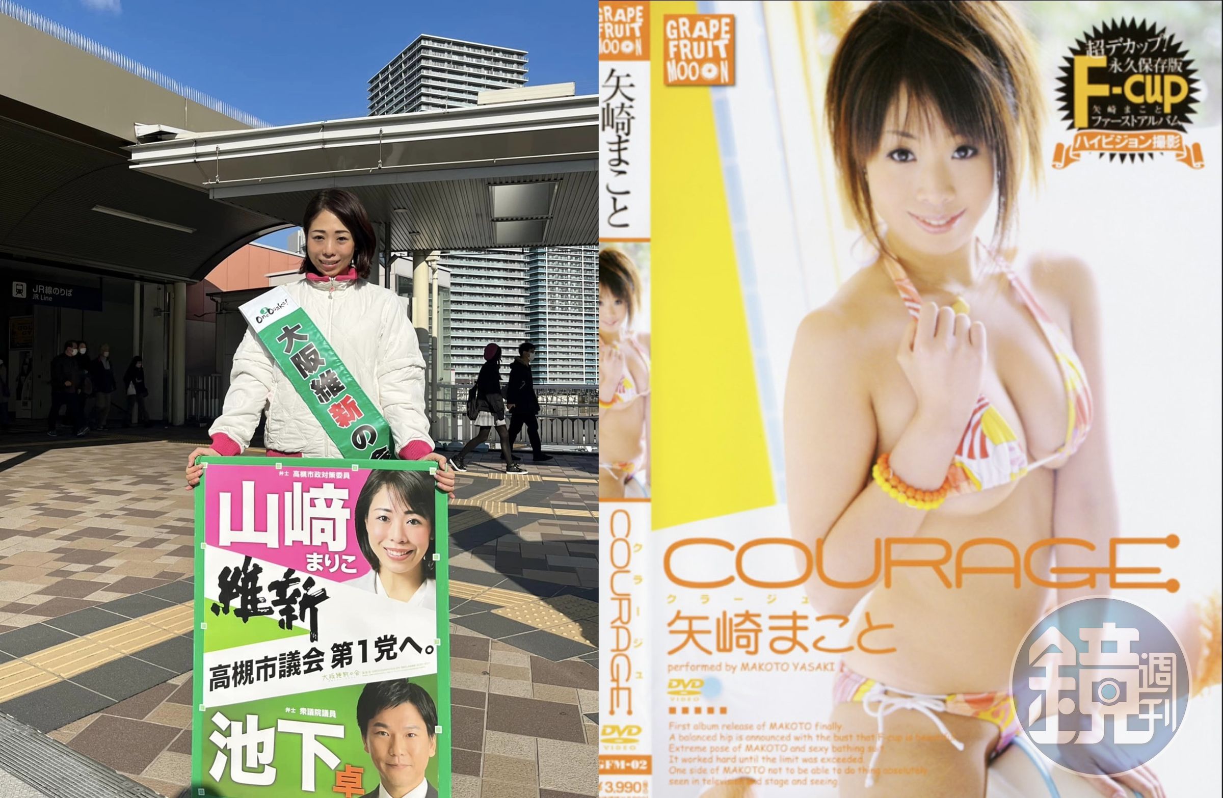 山崎麻里子過去曾是寫真女星，拍攝過性感泳裝照。（翻攝臉書Mariko Yamasaki、推特@bose02471711）