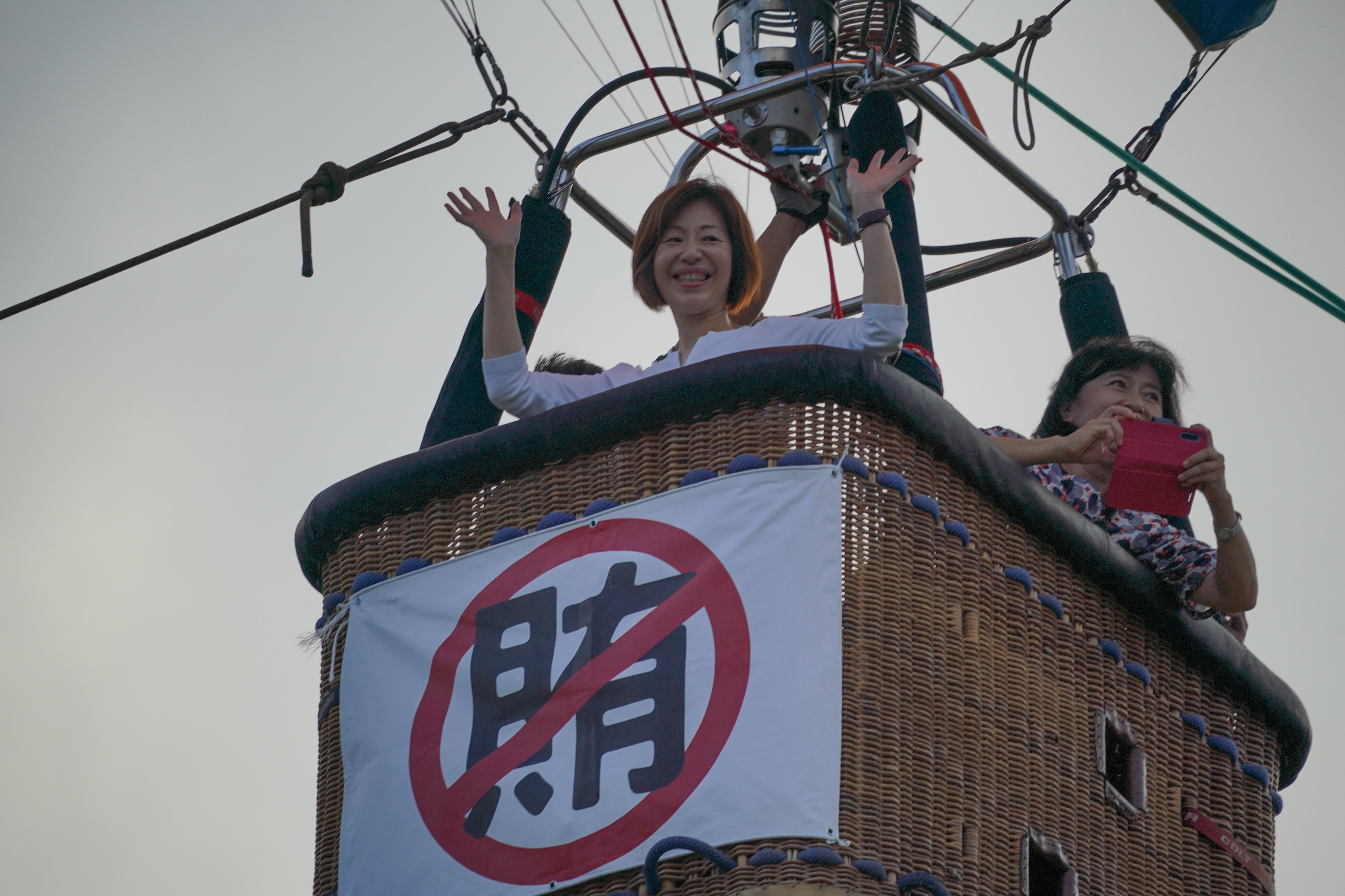 台東地檢署趁熱氣球嘉年華活動進行反賄選、反詐騙及反毒宣傳活動，檢察長柯宜汾還邀民眾一起闖關玩遊戲並搭熱氣球，效果良好。（台東地檢署提供）  