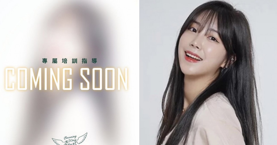 台鋼啦啦隊「專屬培訓指導」剪影照疑似是「最強外掛」安芝儇。（翻攝自Wing Stars臉書、安芝儇IG）