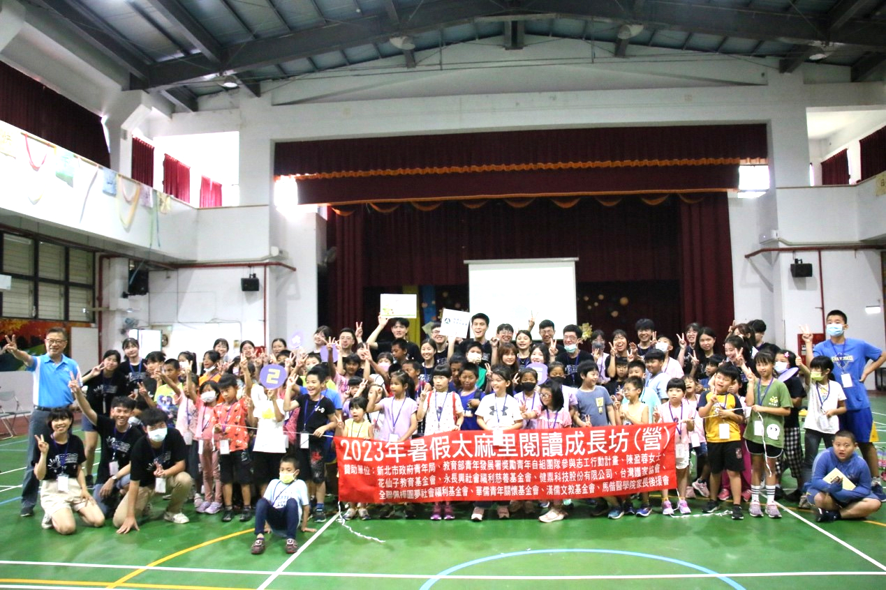 馬偕醫學院為期3天在太麻里大王國小舉辦的「閱讀成長營」，現場互動熱烈。（馬偕醫學院提供）