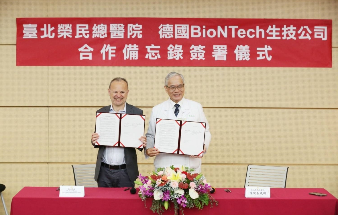 BNT公司在與衛福部會面前，今先與北榮院長簽署新藥合作備忘錄。（北榮提供）