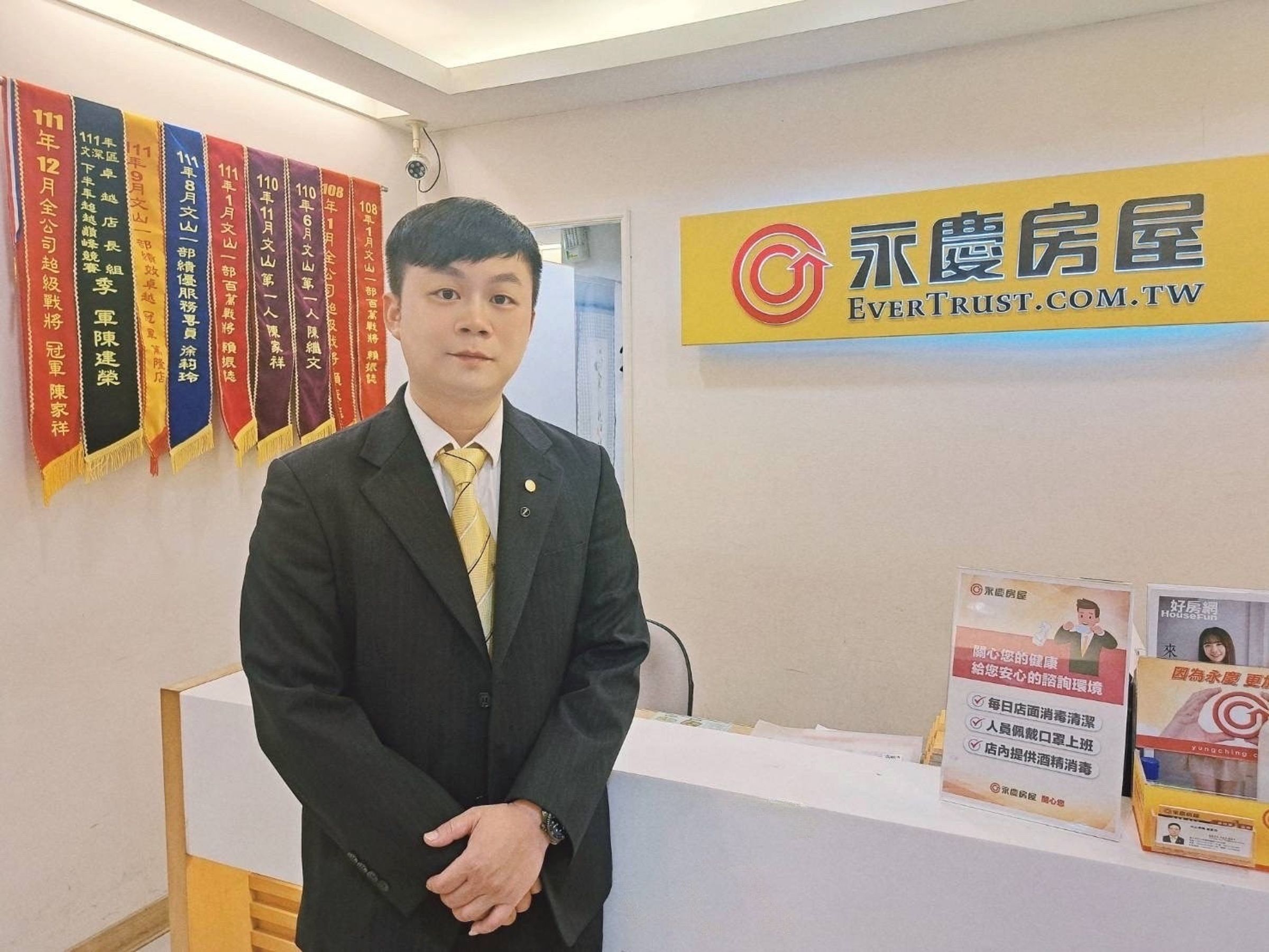 從科技業轉職房仲業後,陳繼文不只收入成長,更助客戶圓滿成家獲得成就感。