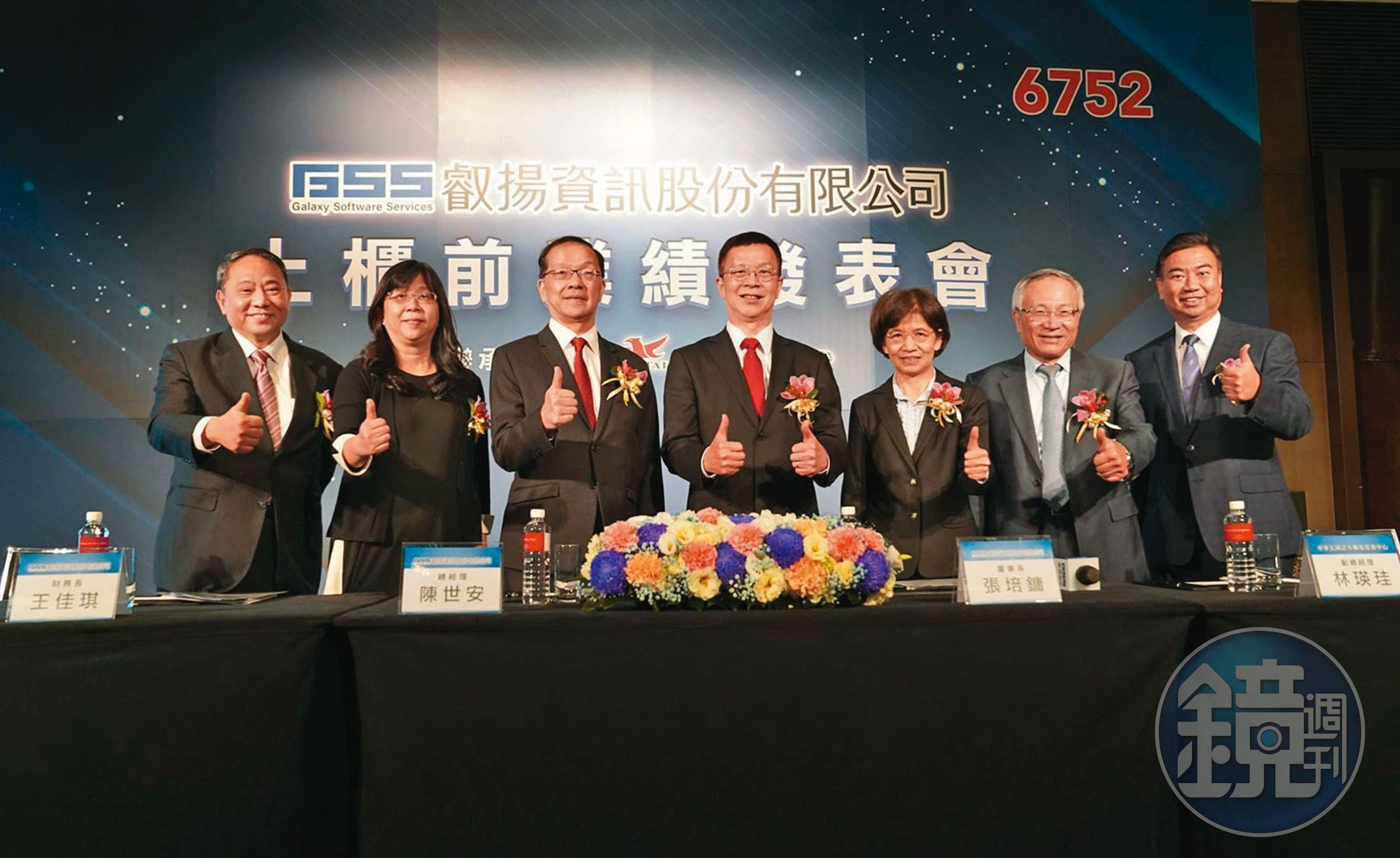 叡揚資訊領先國內多數同業推出碳盤查相關資訊軟體，透過與管理顧問公司等合作，業務已有所斬獲。